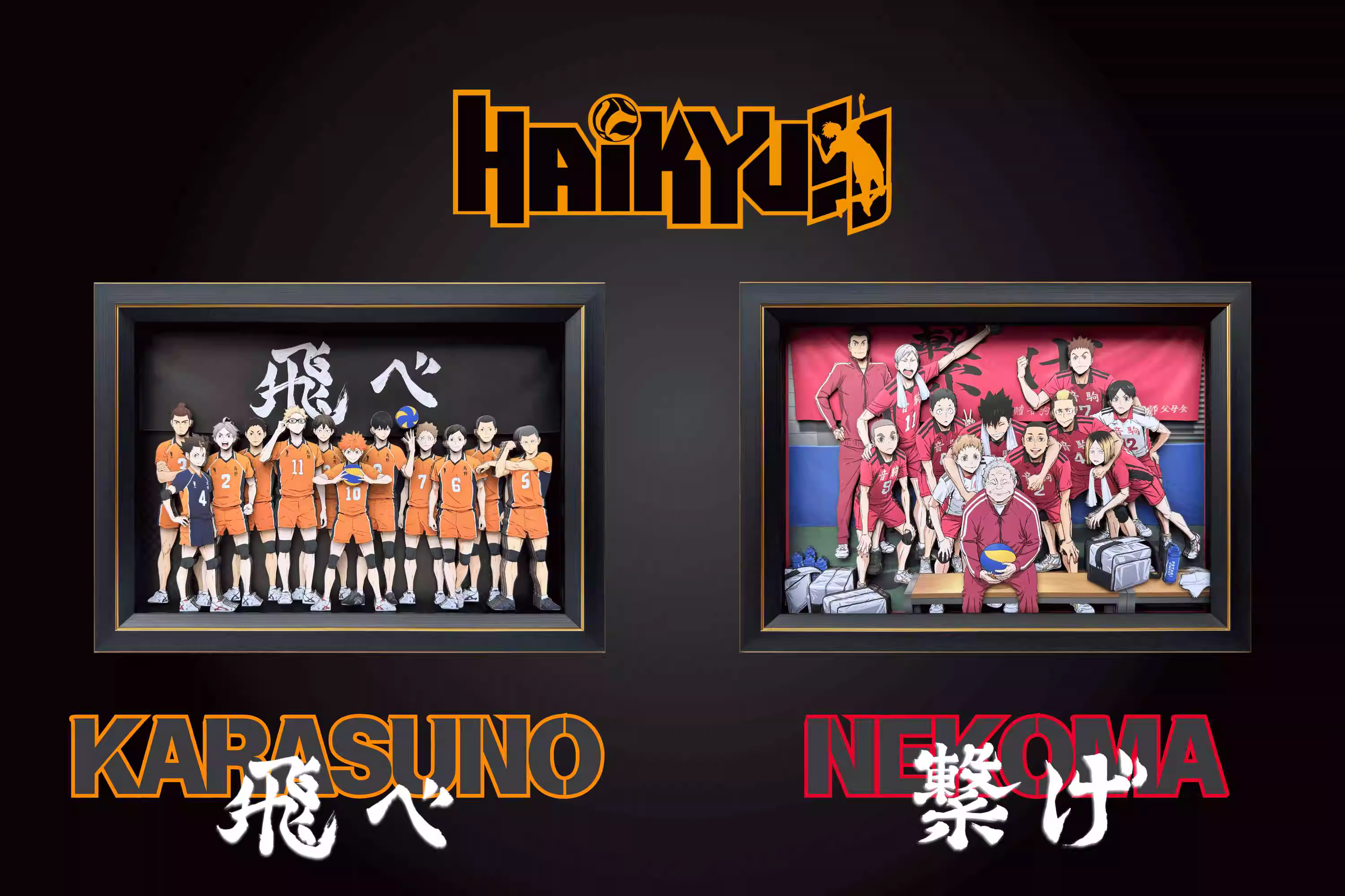 【In stock】Decorative Painting of Karasuno VS Nekoma-Haikyuu!!-Aotu Panda