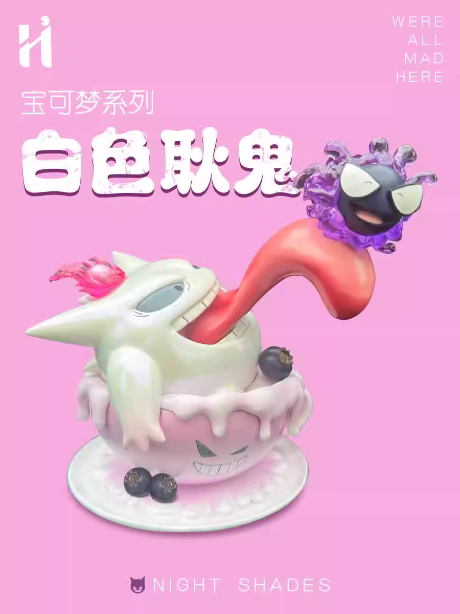 【Pre-sale】Cup Gengar-Pokemon-HIHI Studio