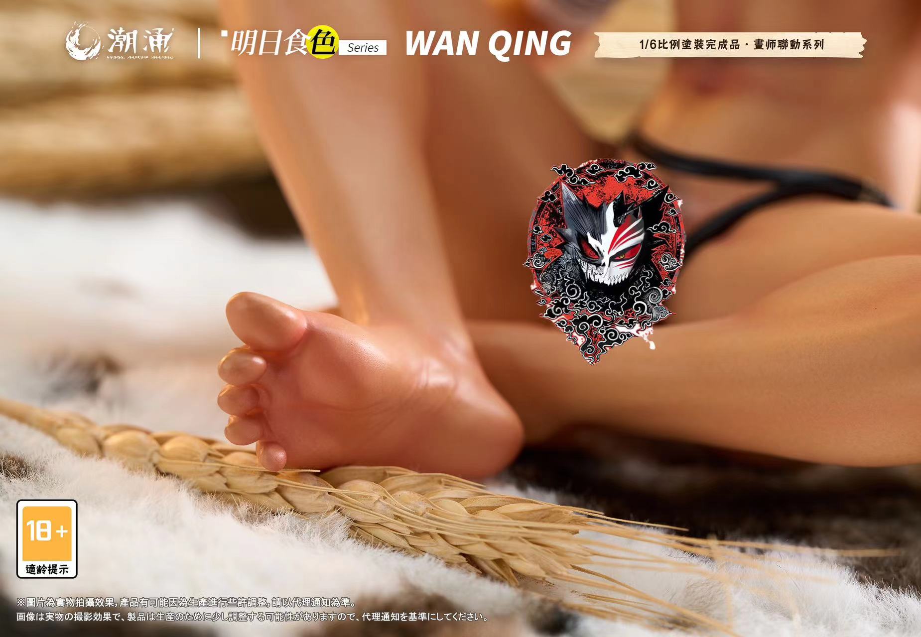 【Sold out】1/6 Scale Little Milk Cow WAN QING-Other Series-ChaoYong Studio