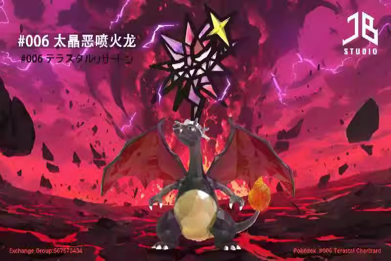 【Pre-sale】1/20 Scale Charizard-Pokemon-JB Studio