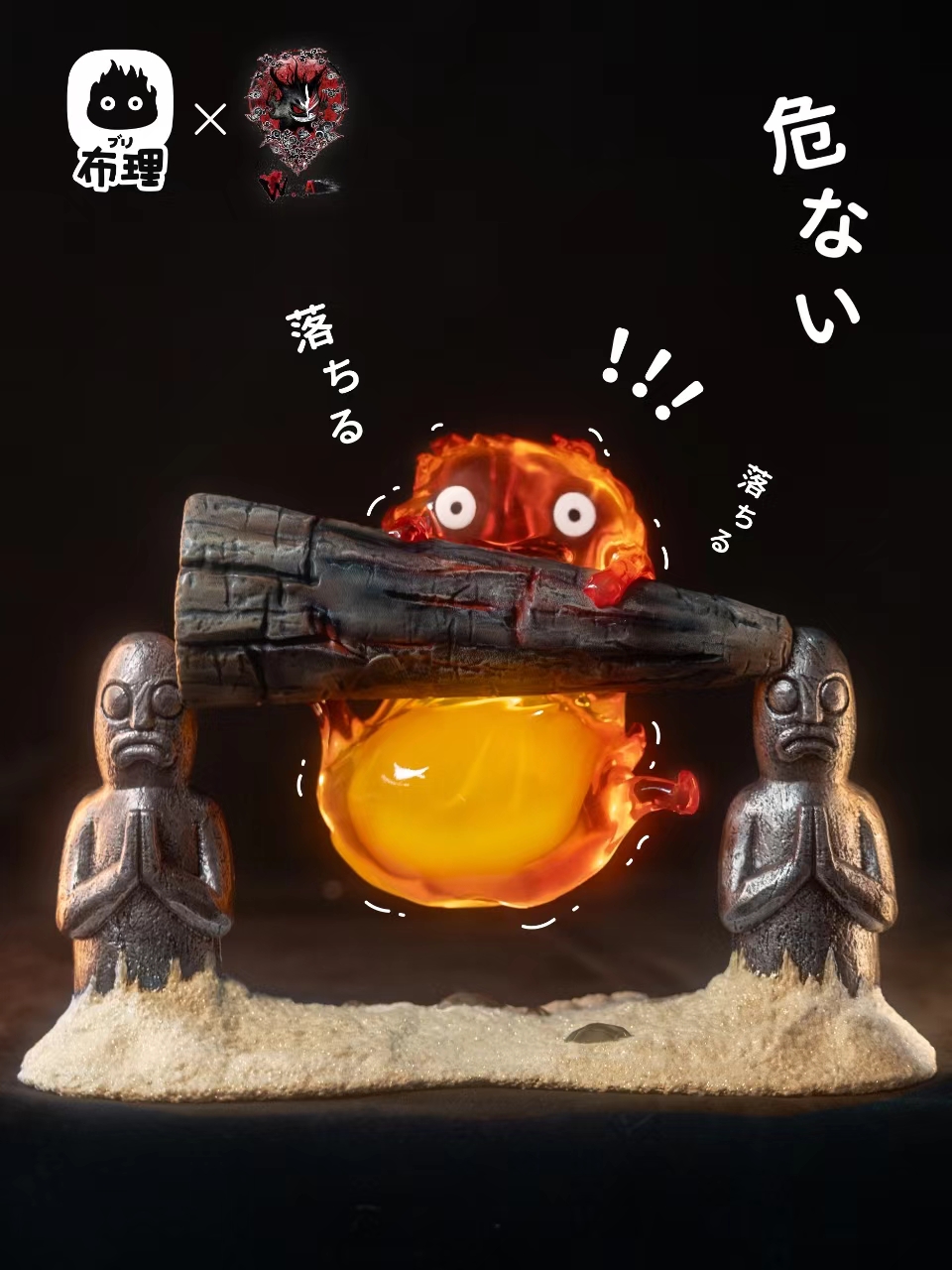【Sold out】Fiery Heart Guardian-Calcifer Night Stand-Studio Ghibli-Buri Studio X Weare A Design