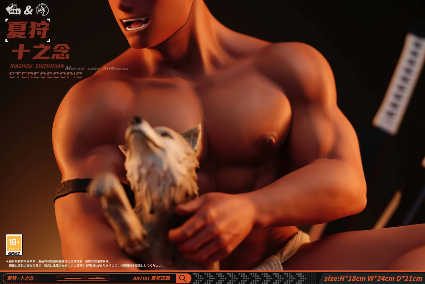 【Sold out】Licensed Summer Hunt Shi Zhi Nian-Original Design-Milk Club Studio x YGNN Studio