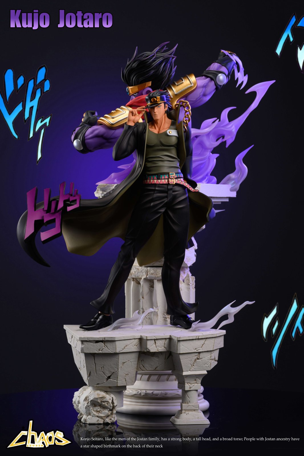 【Pre-sale】Jotaro Kujo & Star Platinum-JoJo's Bizarre Adventure-Chaos Dog Studio