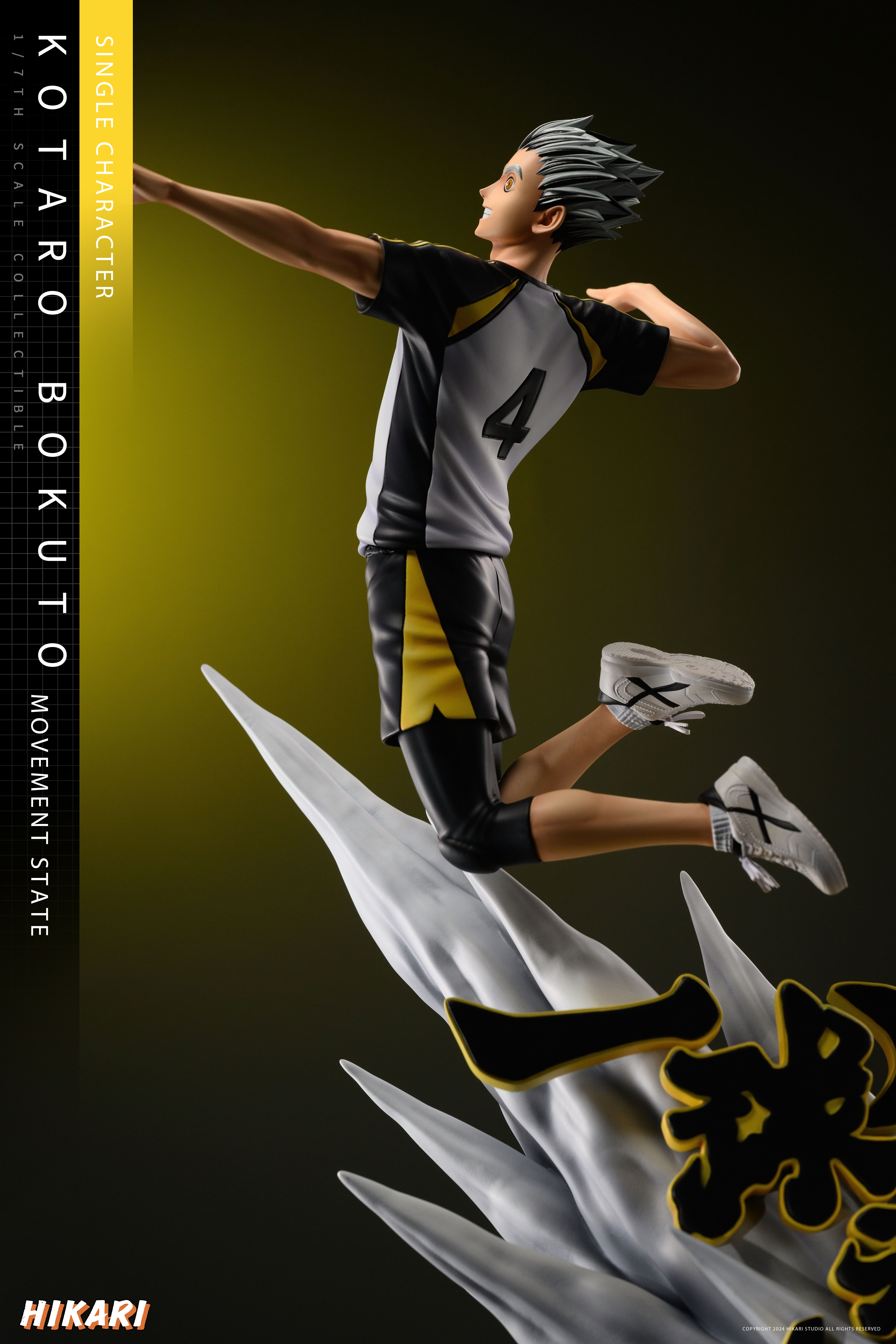 【Sold out】Kotaro Bokuto-Haikyuu!!-HIKARI Studio