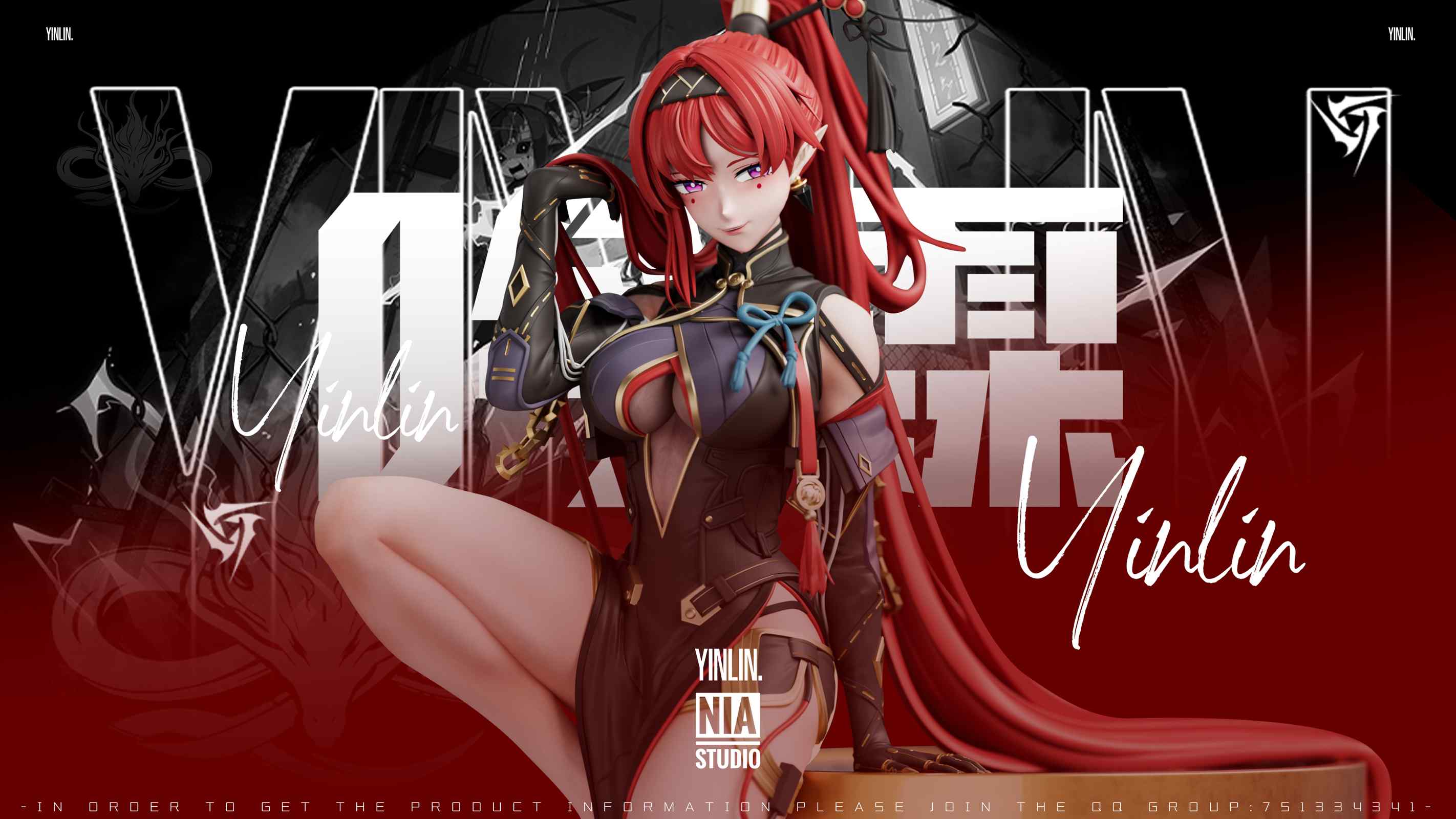 【Pre-sale】1/6 & 1/4 Scale Yinlin-Wuthering Waves-Nia Studio