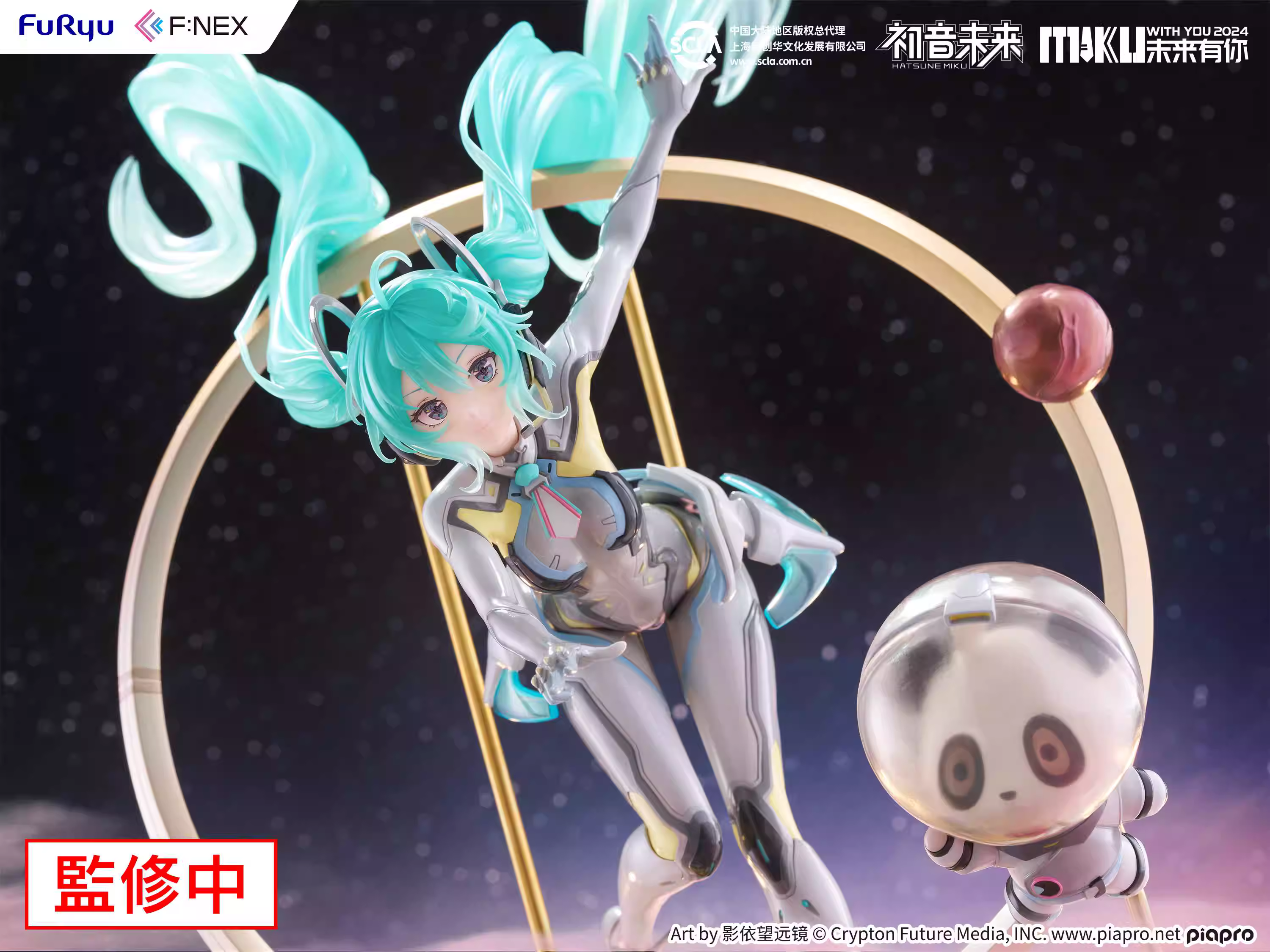 【Pre-sale】1/7 Scale MIKU WITH YOU 2024-VOCALOID-F:NEX