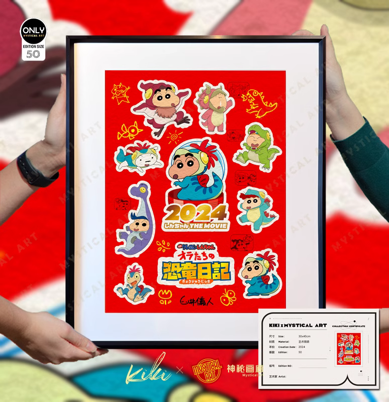 【Pre-sale】Decorative Painting of 野原 しんのすけ-Crayon Shin-chan-Mystical Art Studio