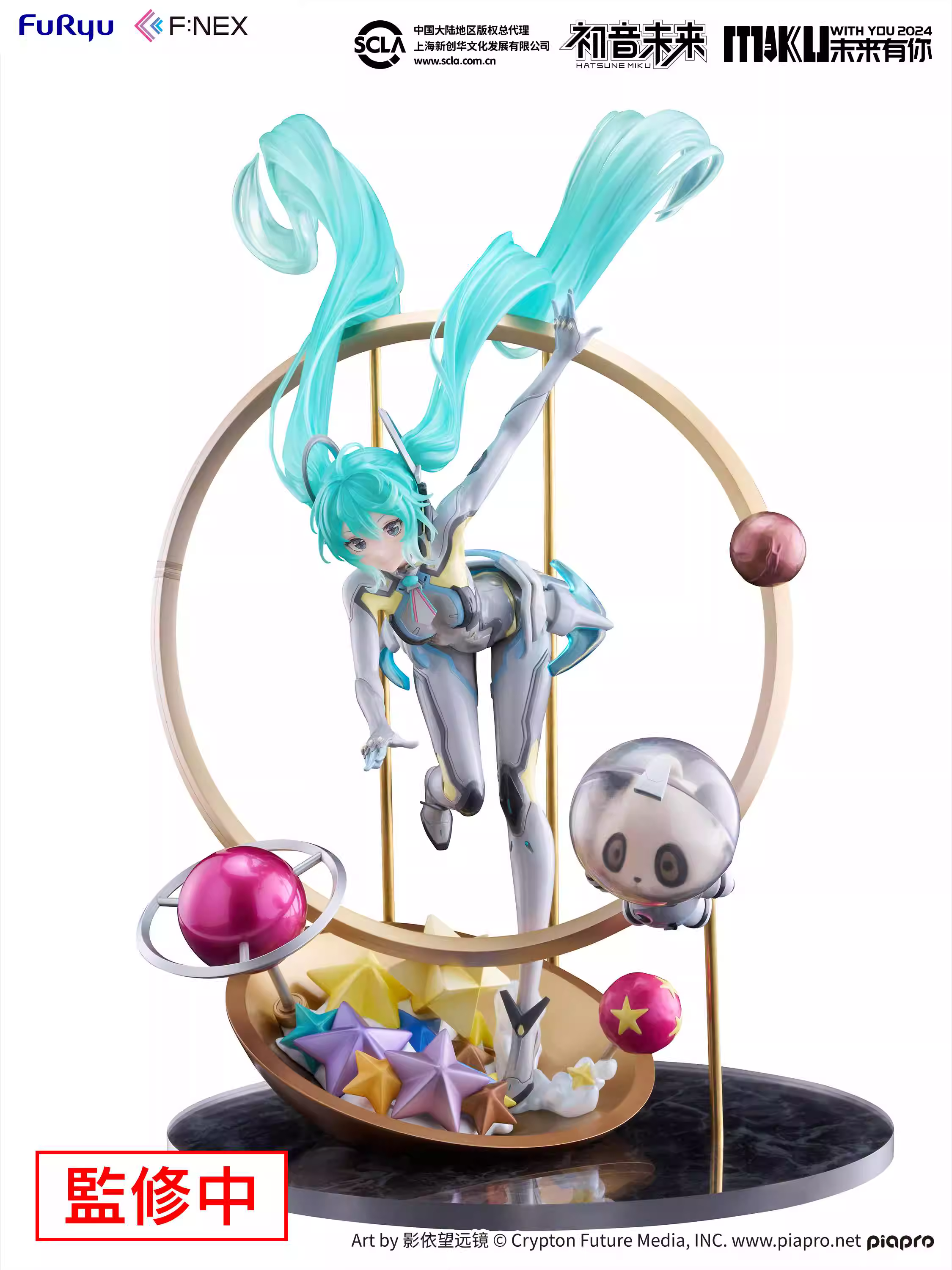 【Pre-sale】1/7 Scale MIKU WITH YOU 2024-VOCALOID-F:NEX