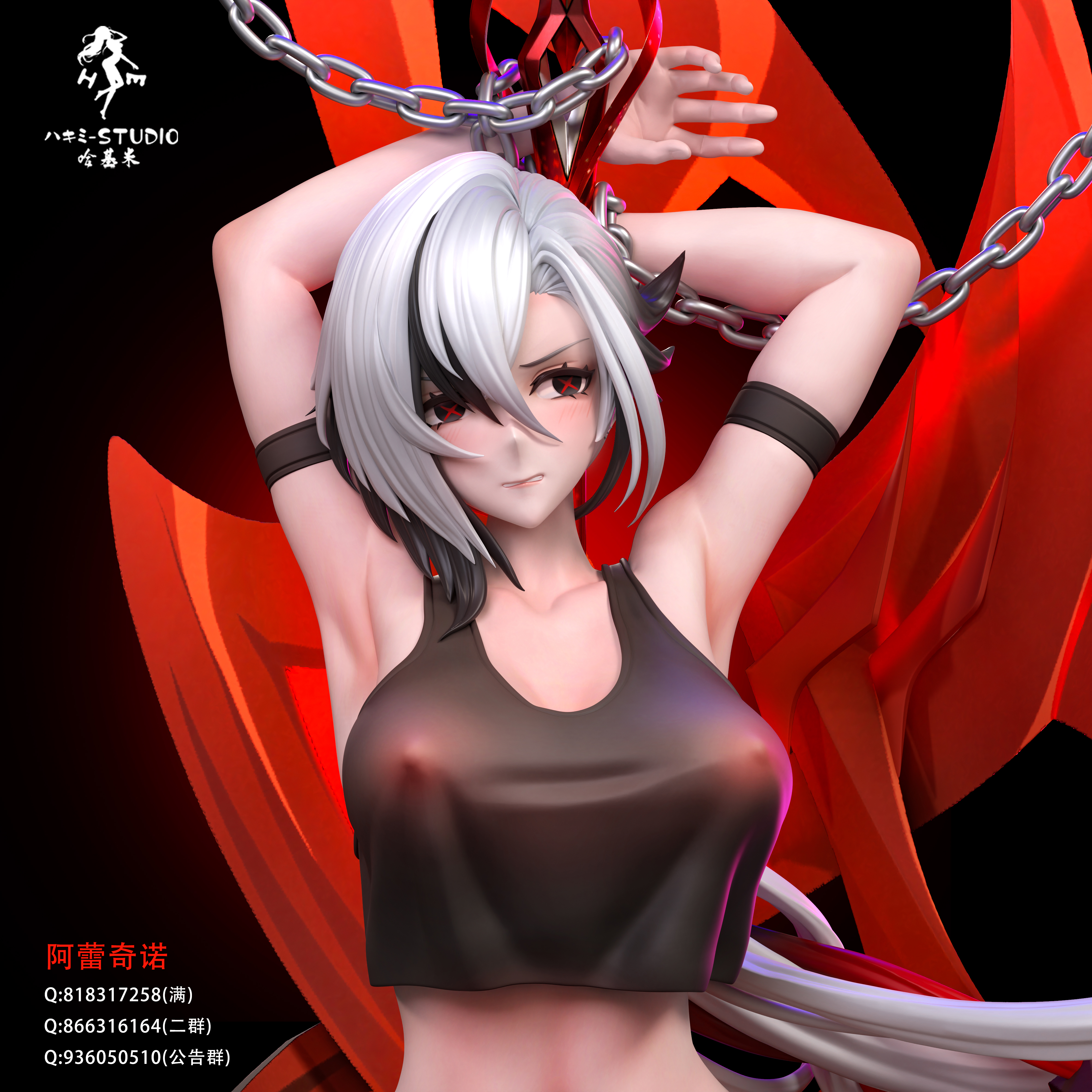 【Sold out】1/6 Scale Arlecchino-Genshin Impact-HaJiMi studio