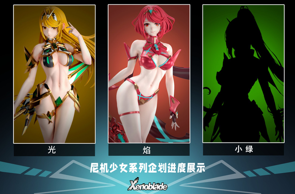 【Sold out】1/6 Scale Pyra-Xenoblade Chronicles-NiJi Studio