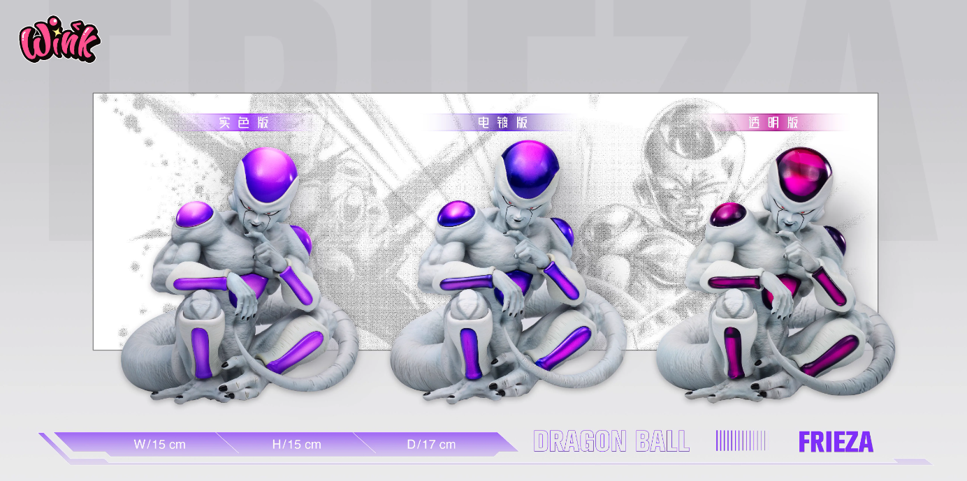 【Pre-sale】Sitting Frieza-DB-Wink Studio