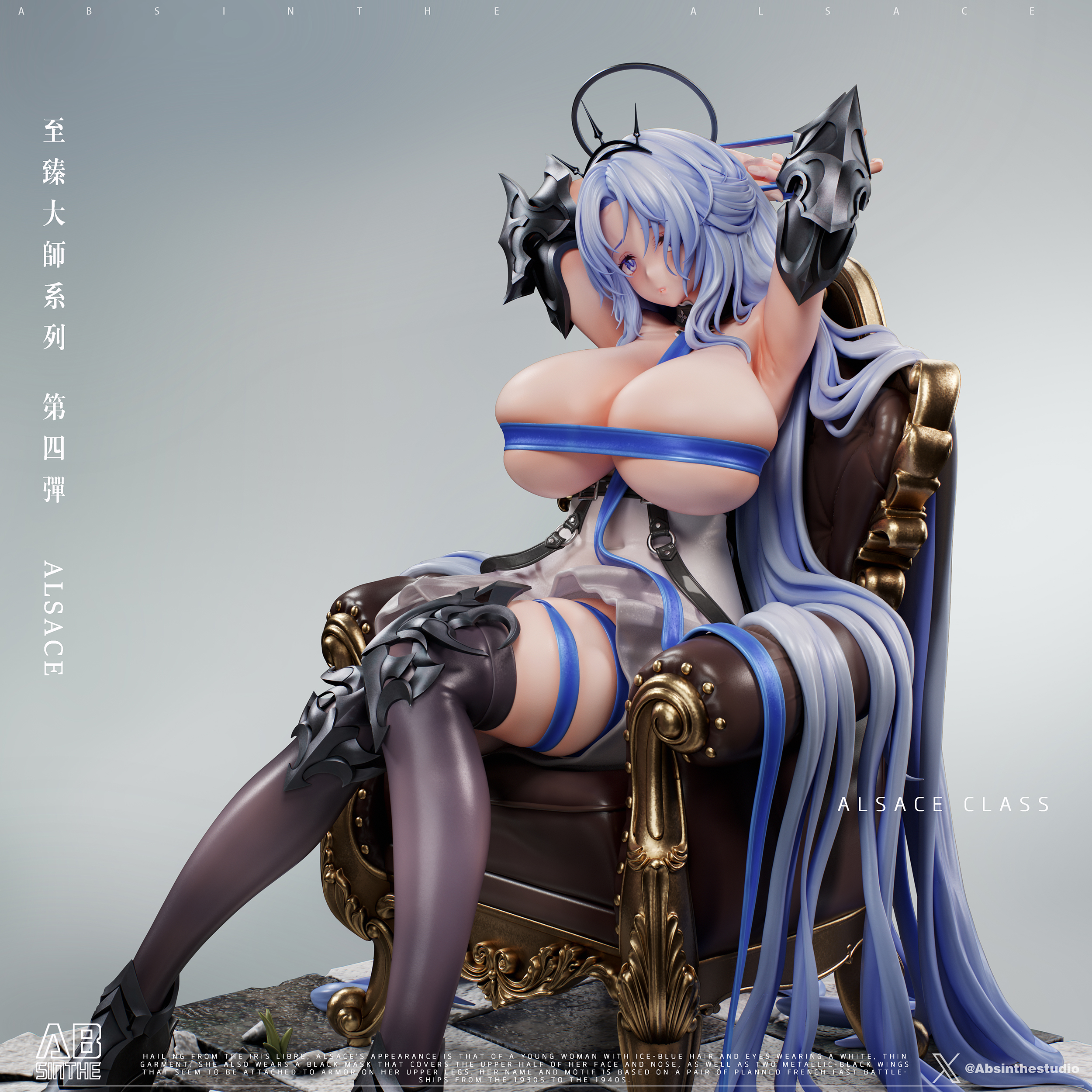 【Pre-sale】1/4 Scale Alsace-Azure Lane-ABsinthe studio