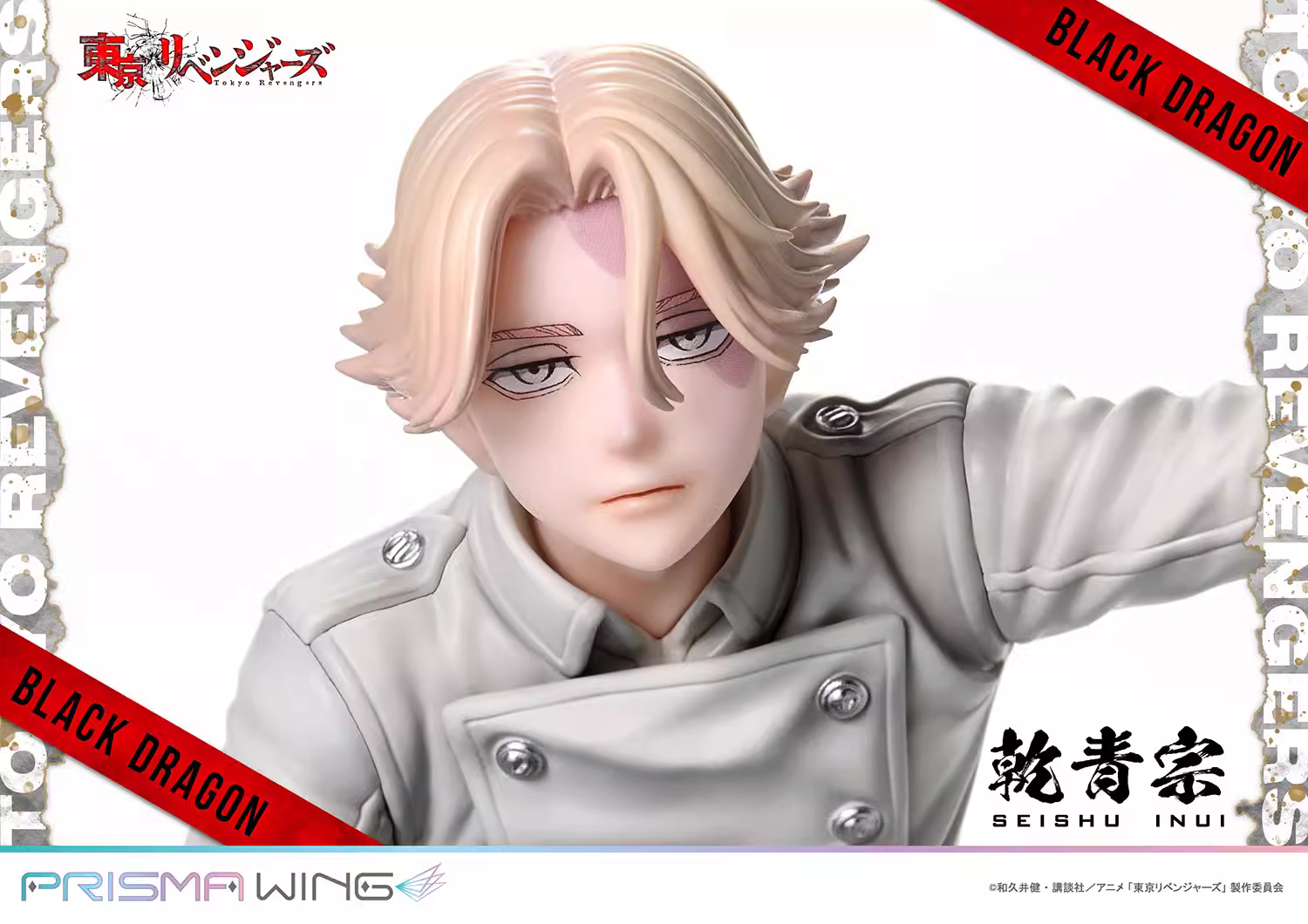 【Pre-sale】1/7 Scale Seishu Inui-Tokyo Revengers-PRISMA WING Studio