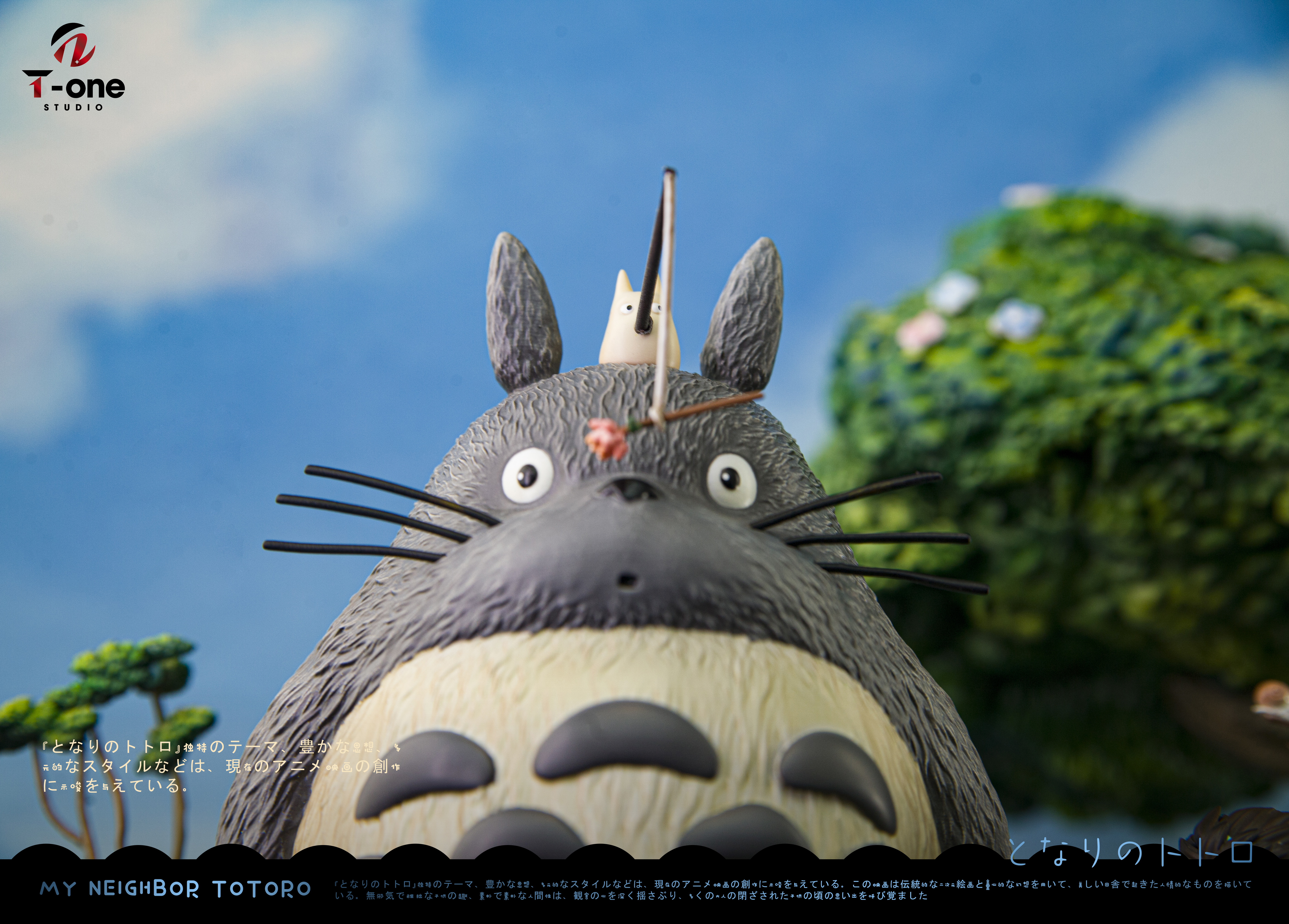【Pre-sale】Totoro-My Neighbor Totoro-T-one Studio
