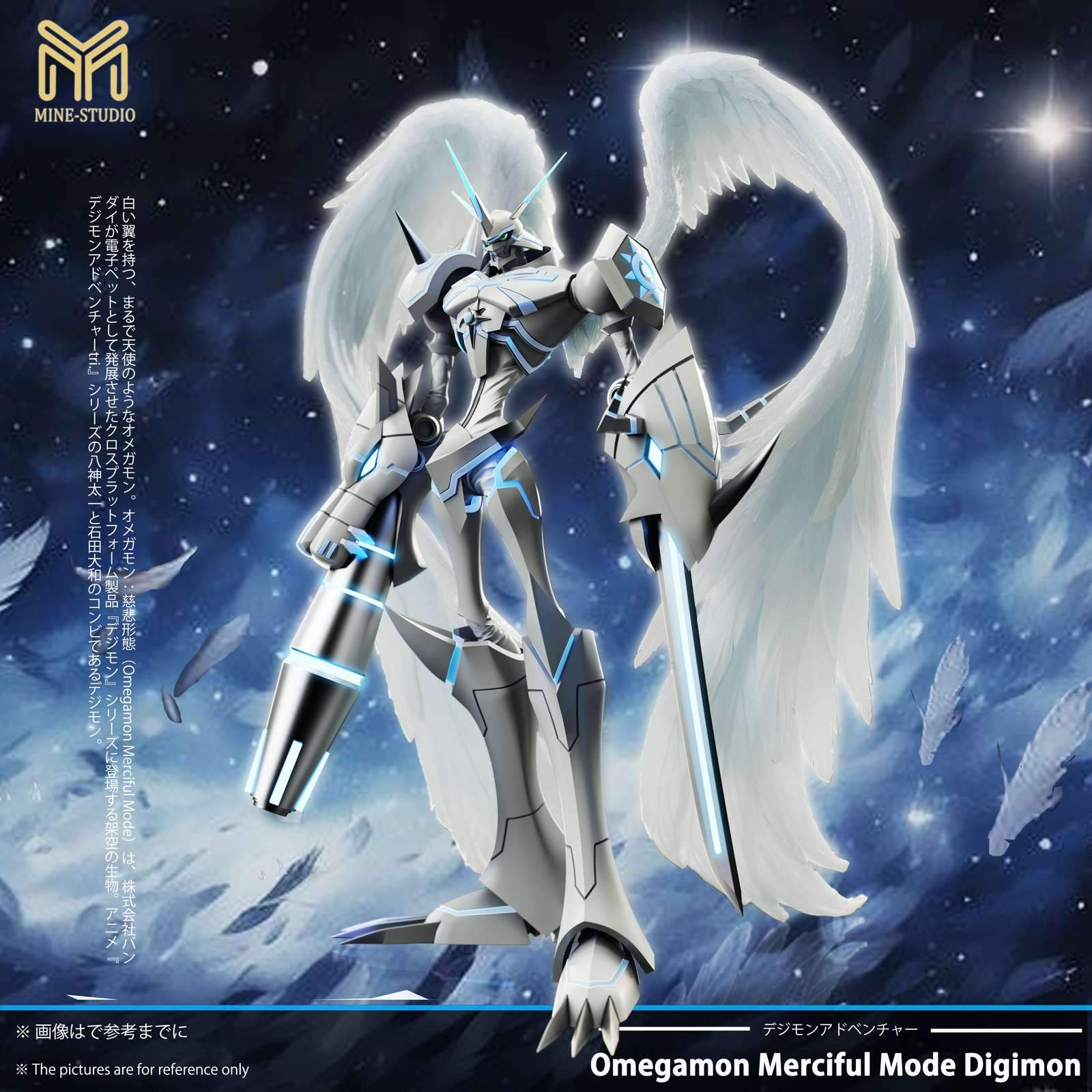 【Pre-sale】Small & Plus Scale Merciful Mode Omegamon-Digimon-My Studio