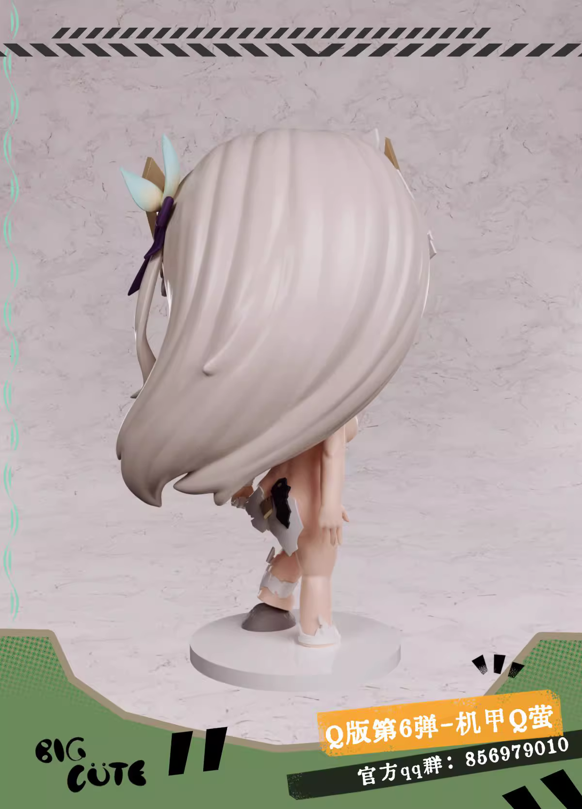 【Pre-sale】Qying-Other series-Big Cute STUDIO