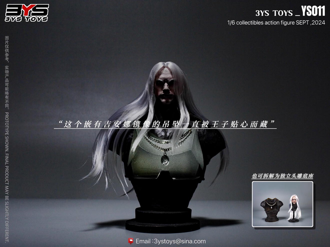 【Sold out】Lich King-Warcraft III-3YS TOYS Studio