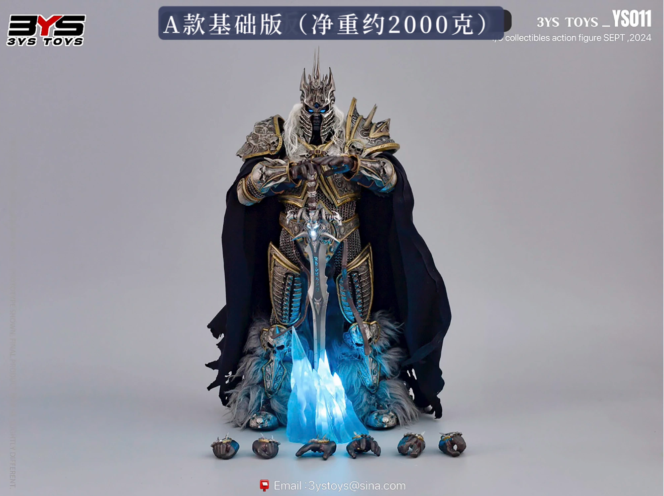 【Sold out】Lich King-Warcraft III-3YS TOYS Studio