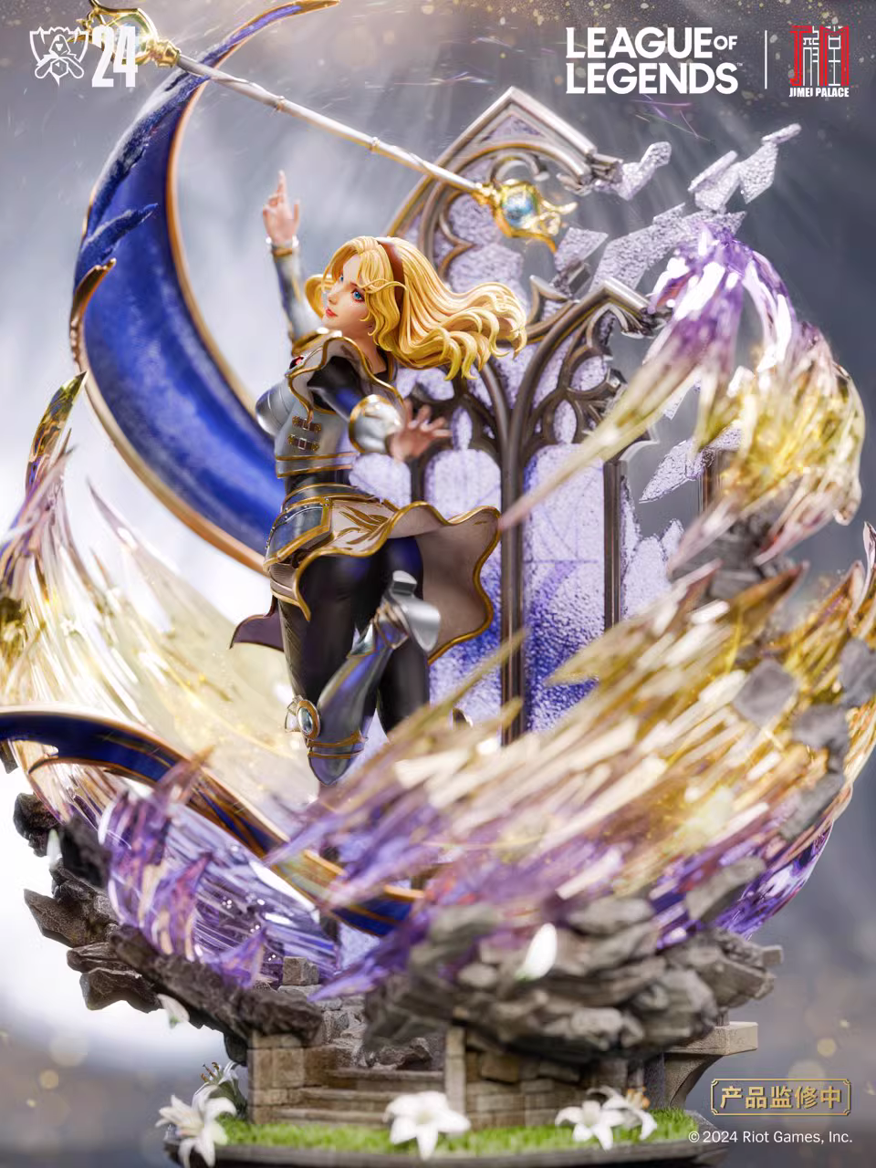【Pre-sale】1/6 Scale The Lady of Luminosity Luxanna Crownguard-League of legends-JM Palace Studio