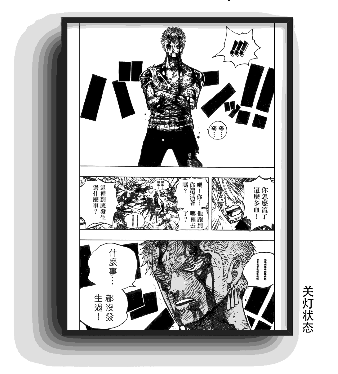 【Pre-sale】Decorative Painting of The Battle of Judicial Island-Black Line Studio