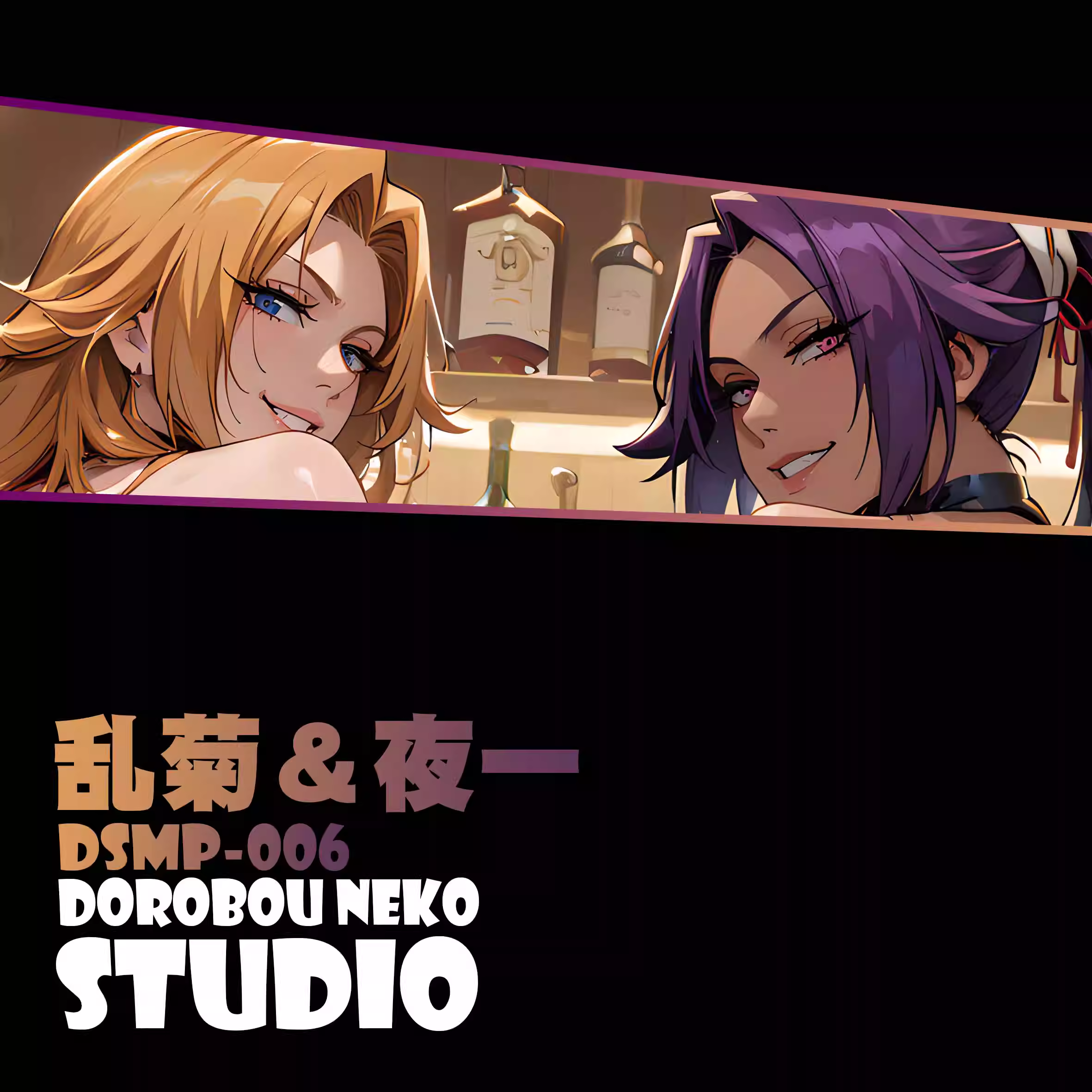 【In stock】DSMP-006 Decorative Painting of Matsumoto Rangiku & Shihouin Yoruichi-Dorobou Neko Studio