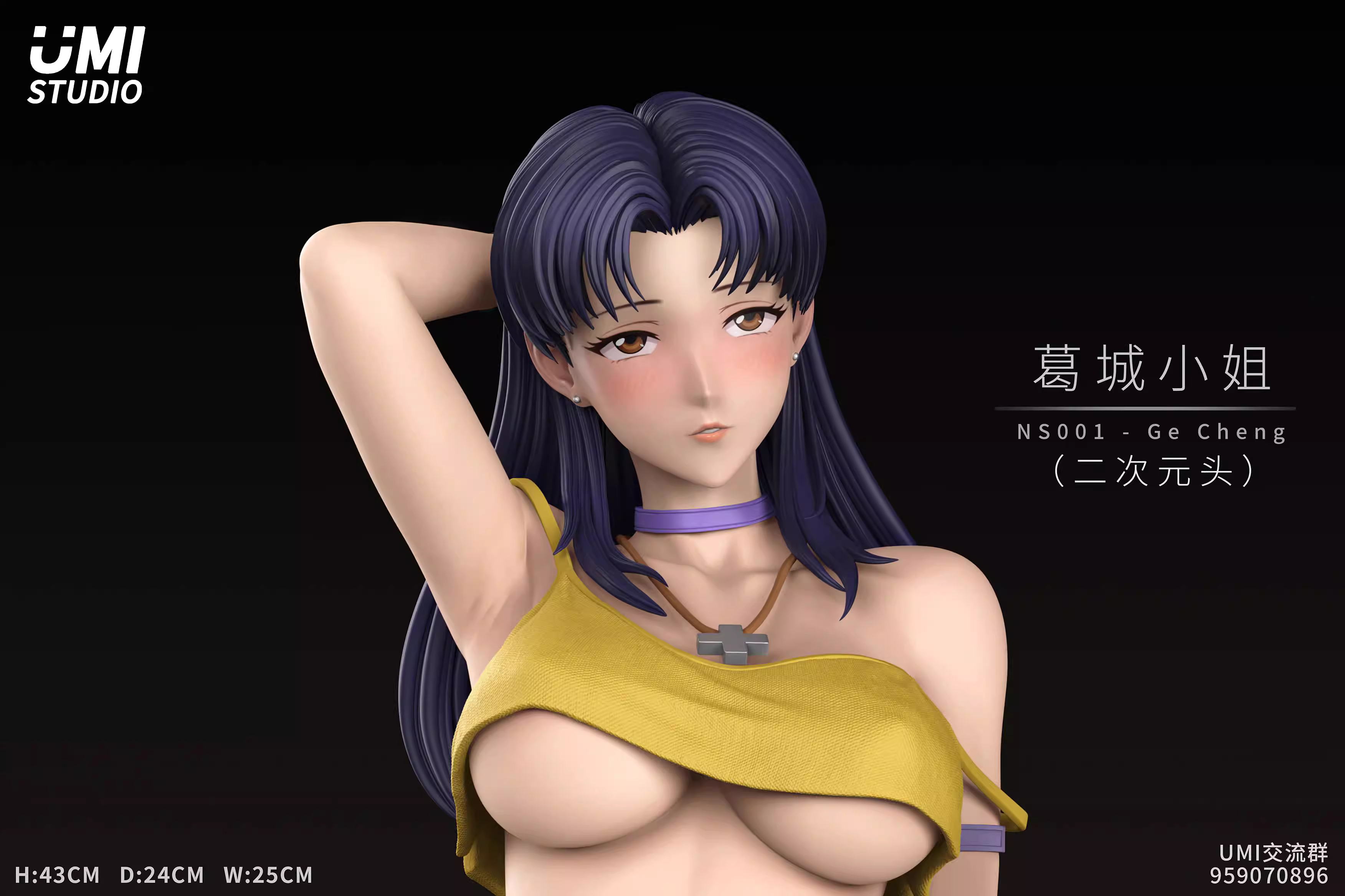 【Pre-sale】1/4 Scale NS001-葛城ミサト-EVA-UMI Studio