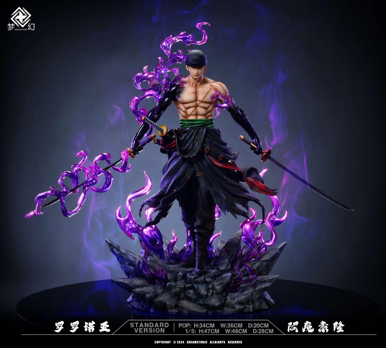 【Pre-sale】Zoro-Dream Studio