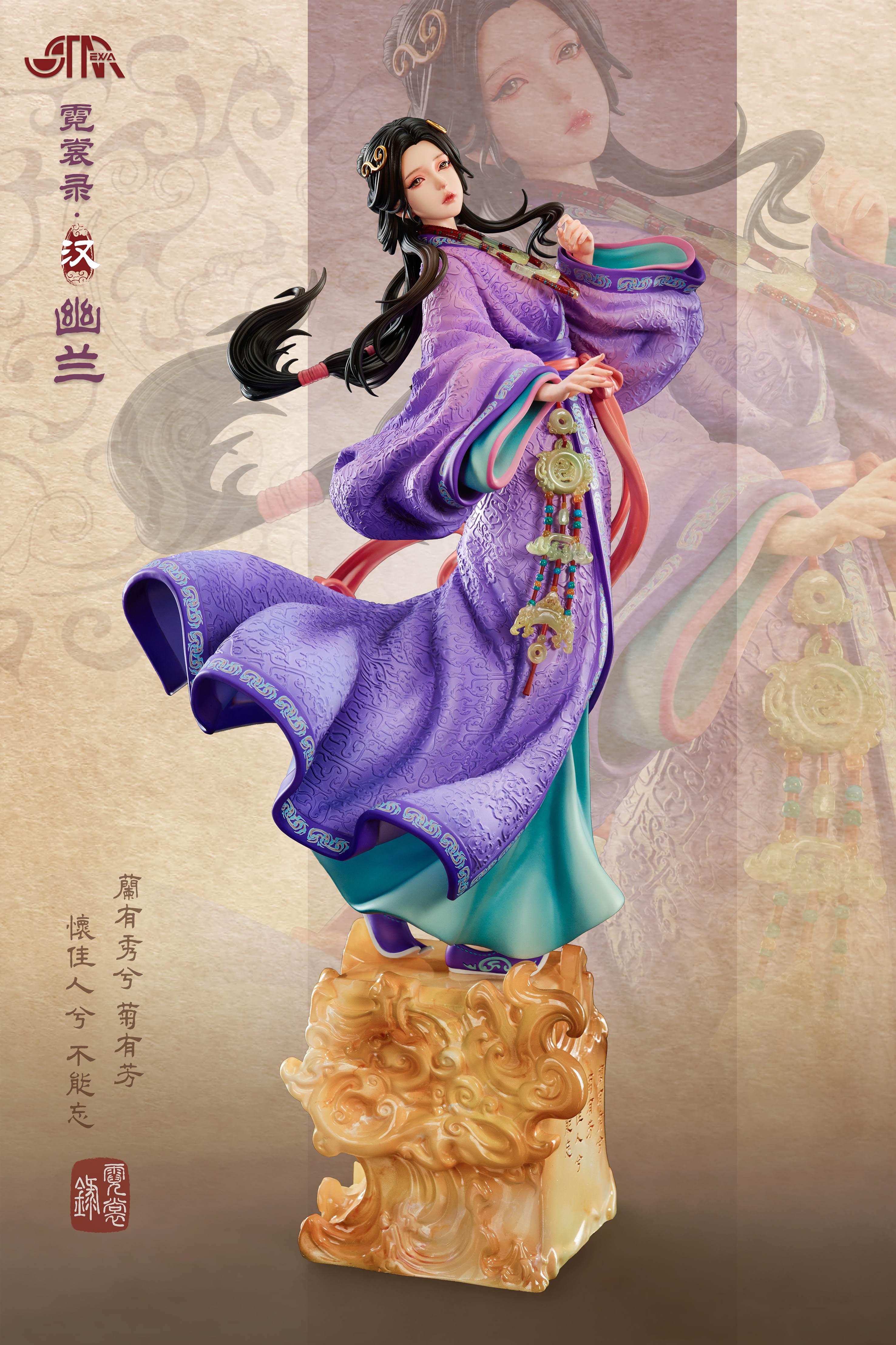 【Pre-sale】1/6 Scale YouLan-NiChangLu-STAREXVA Studio