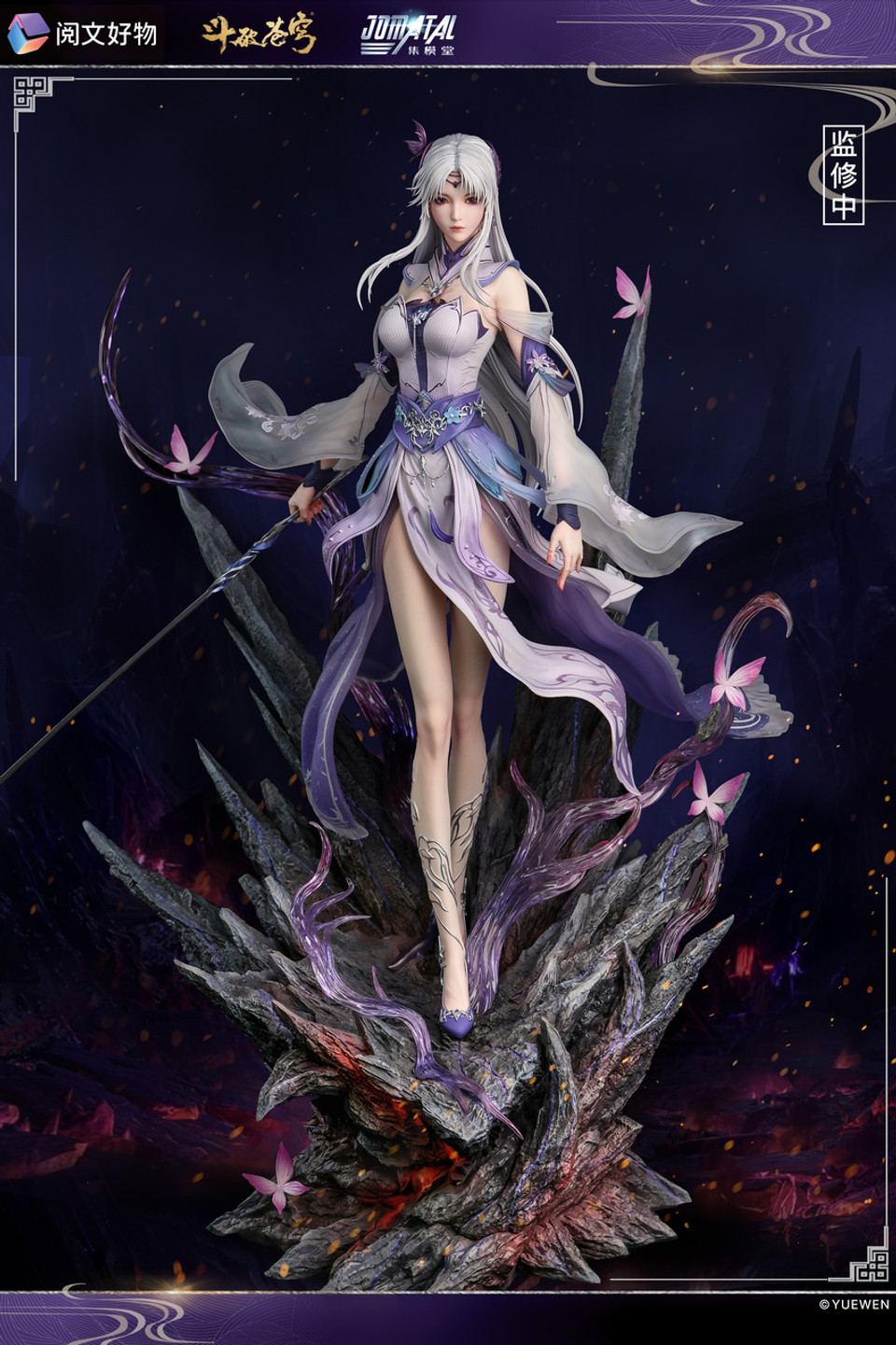 【Pre-sale】1/4 Scale XiaoYiXian-Other series-Jomatal Studio