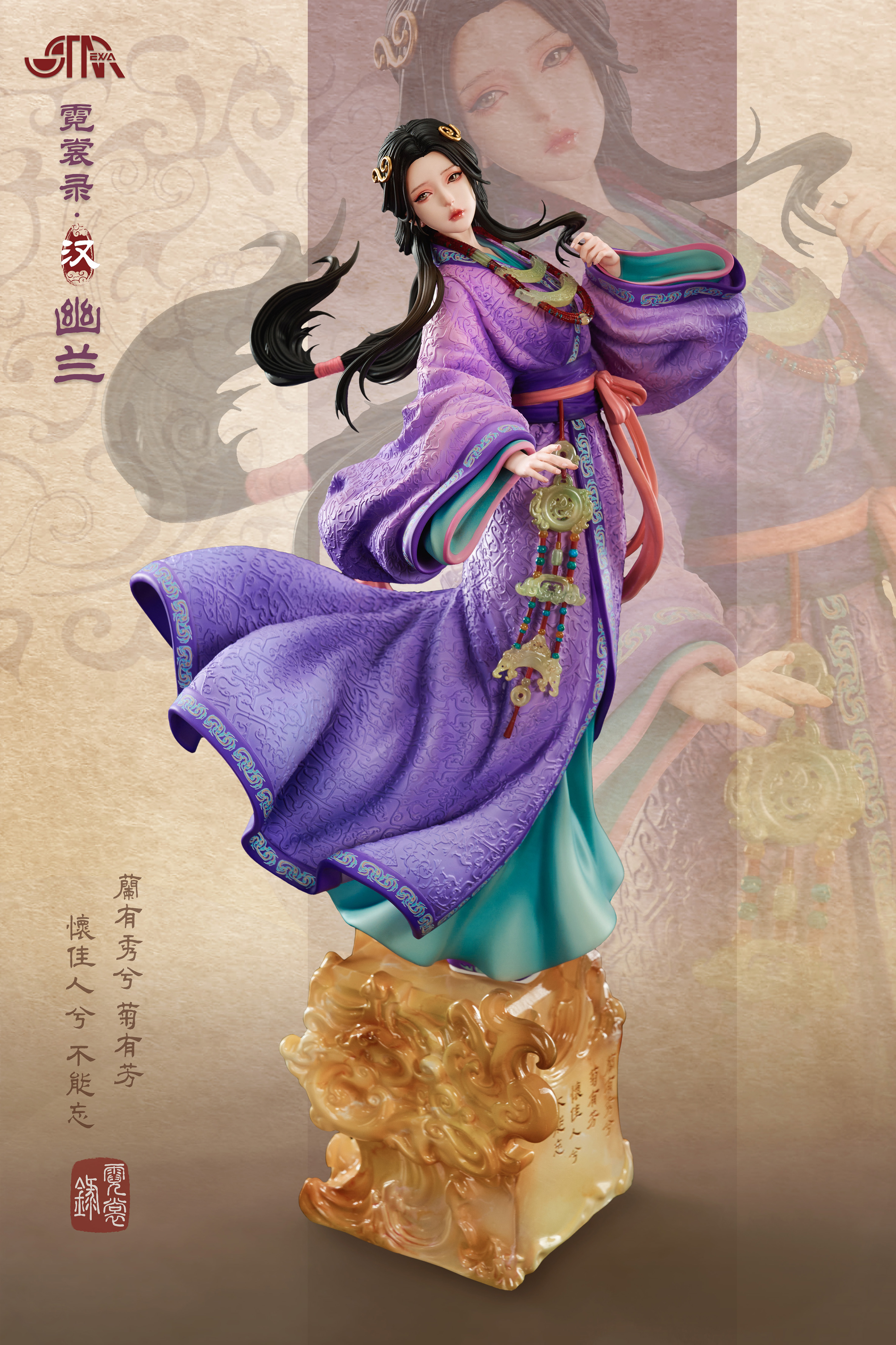 【Pre-sale】1/6 Scale YouLan-NiChangLu-STAREXVA Studio