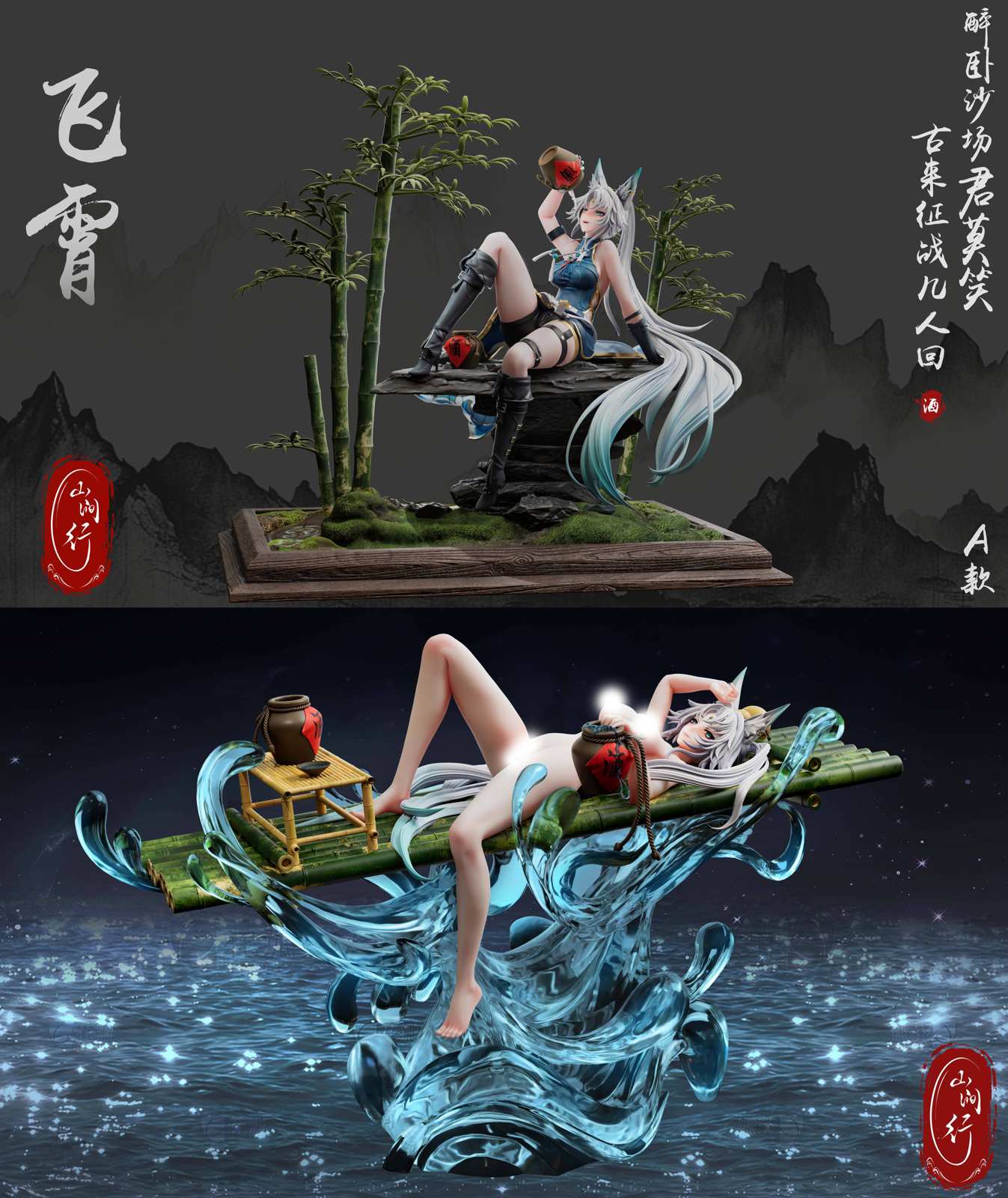 【Sold out】1/6 Scale Feixiao–Honkai: Star Rail–ShanJianXing Studio