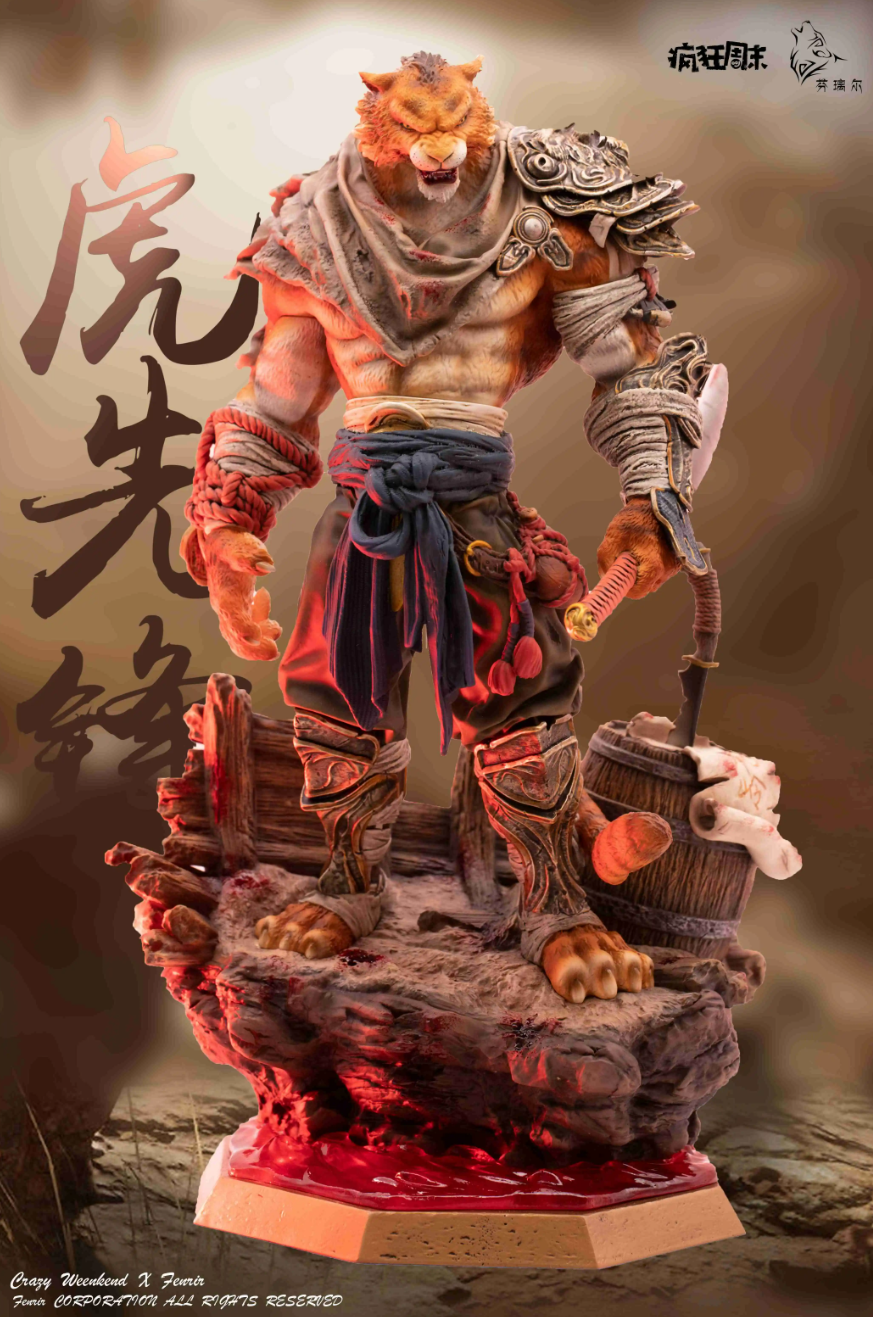 【Pre-sale】Monster Tiger-Black Myth: Wukong-FengKuangZhouMo Studio