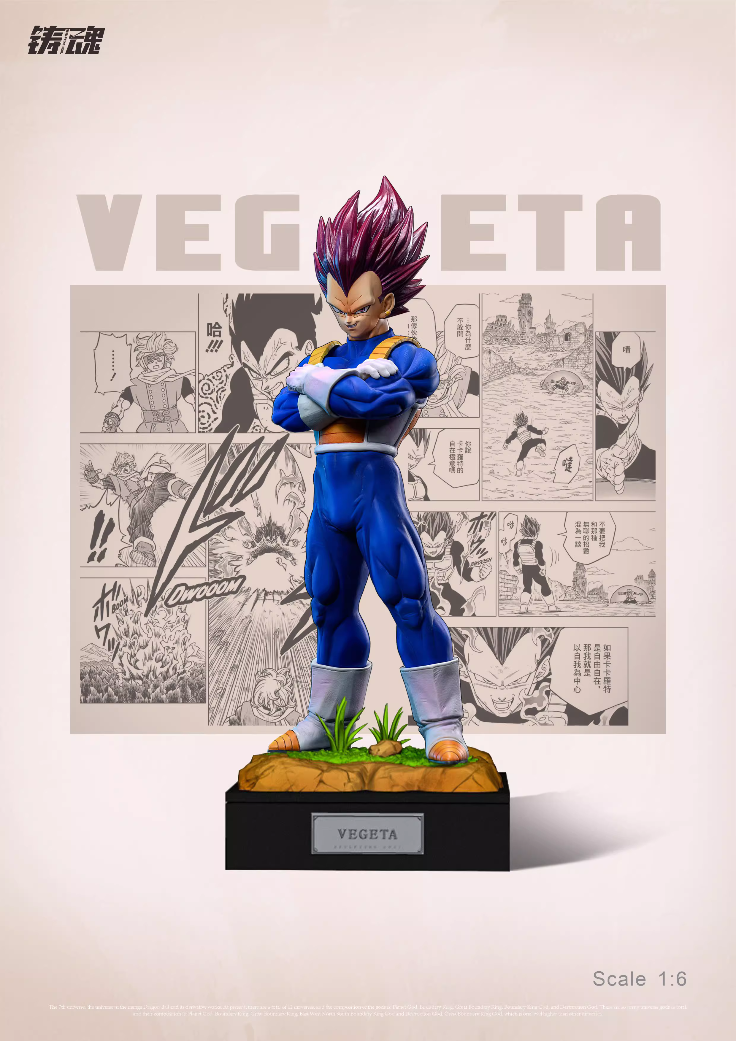 【Pre-sale】1/6 Scale Vegeta-sculpting soul STUDIO