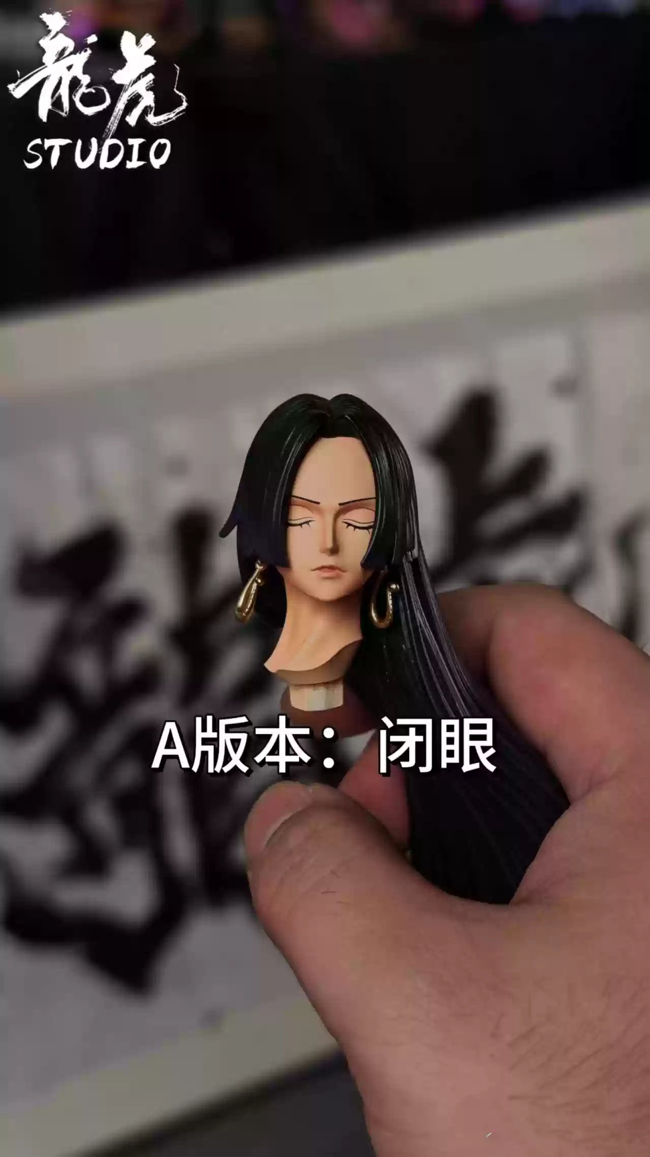 【Pre-sale】POP Scale Sitting Boa Hancock-LongHu Studio