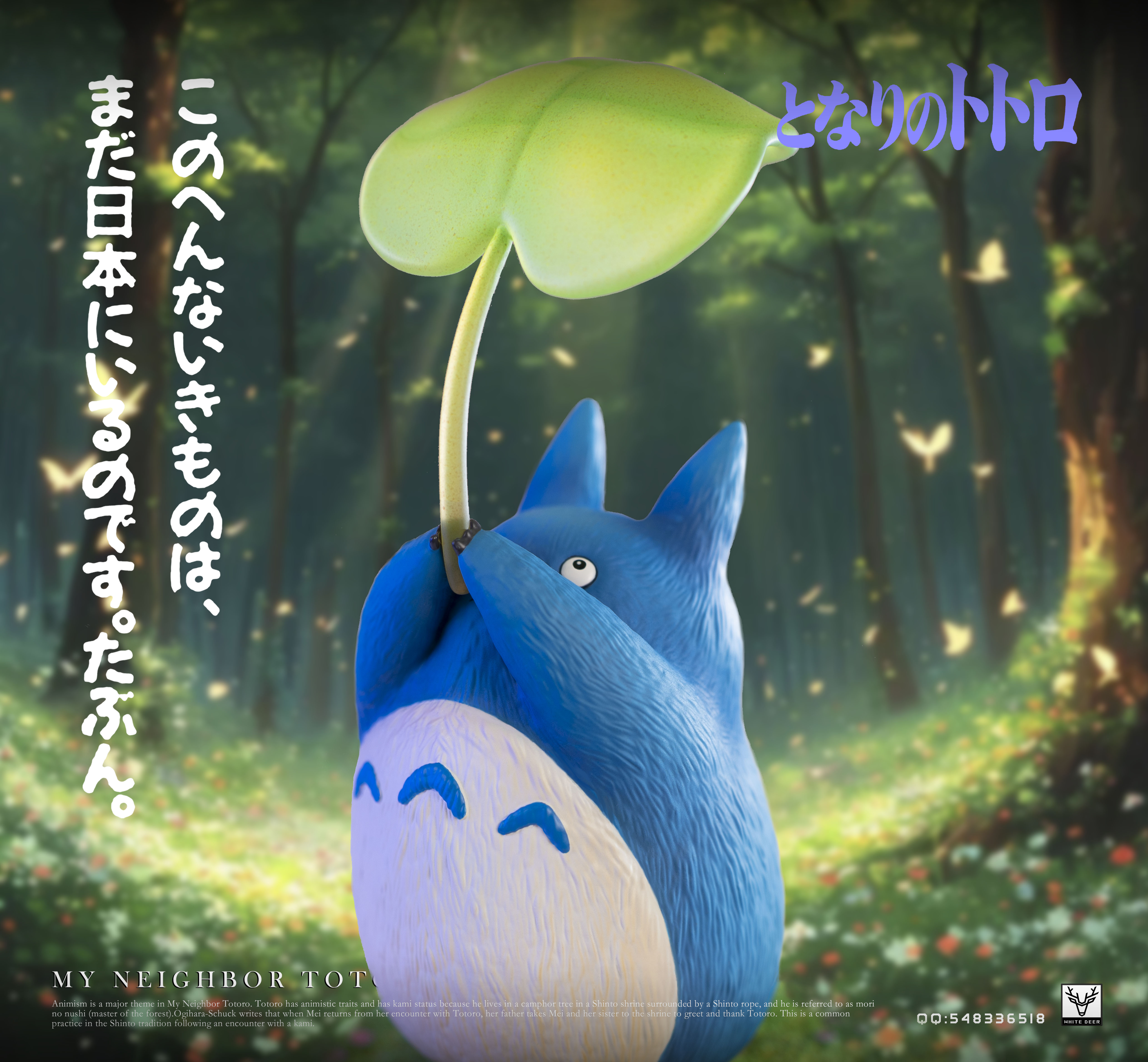 【Pre-sale】Sisters & Totoro-My Neighbor Totoro-BaiLu Studio