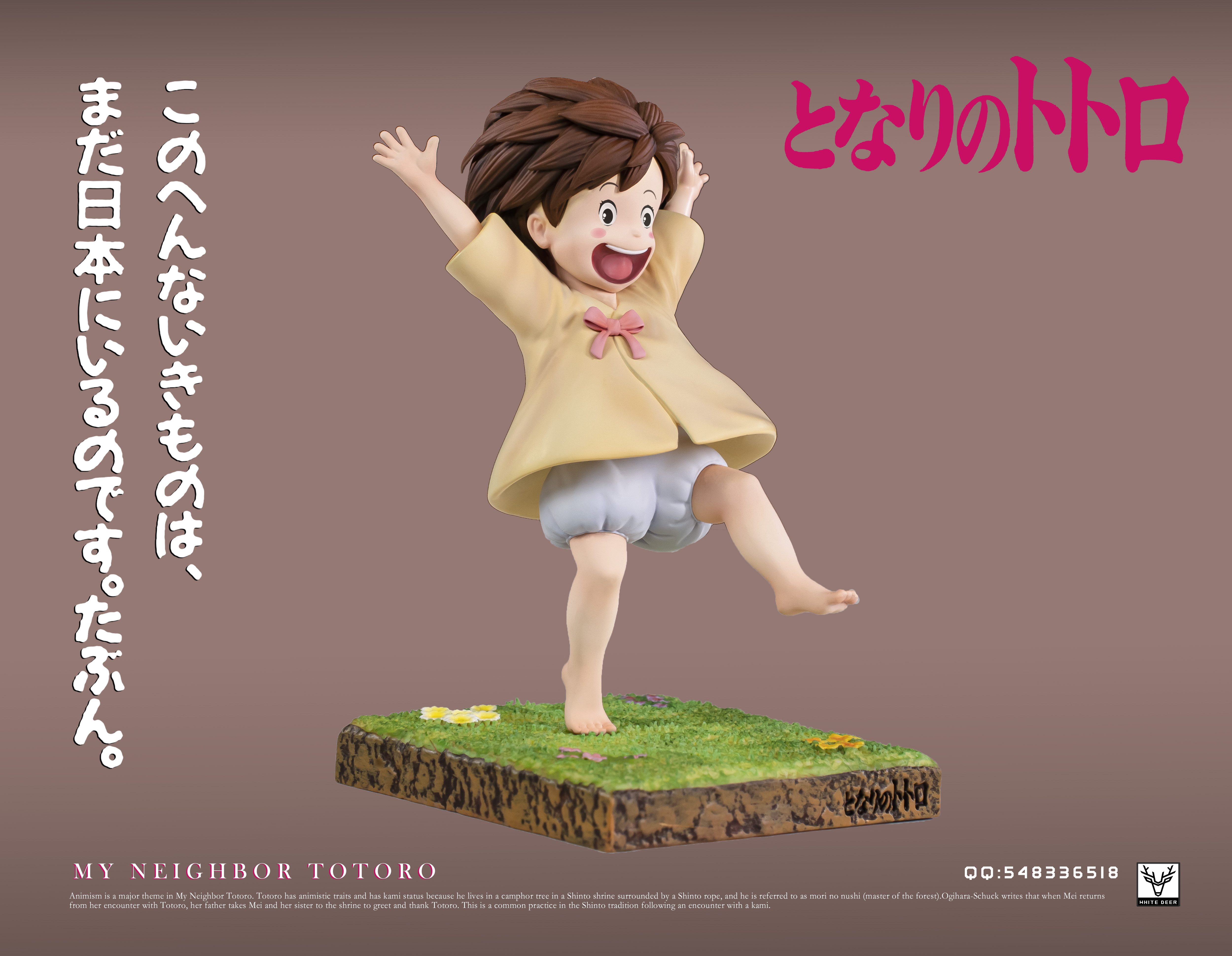 【Pre-sale】Sisters & Totoro-My Neighbor Totoro-BaiLu Studio