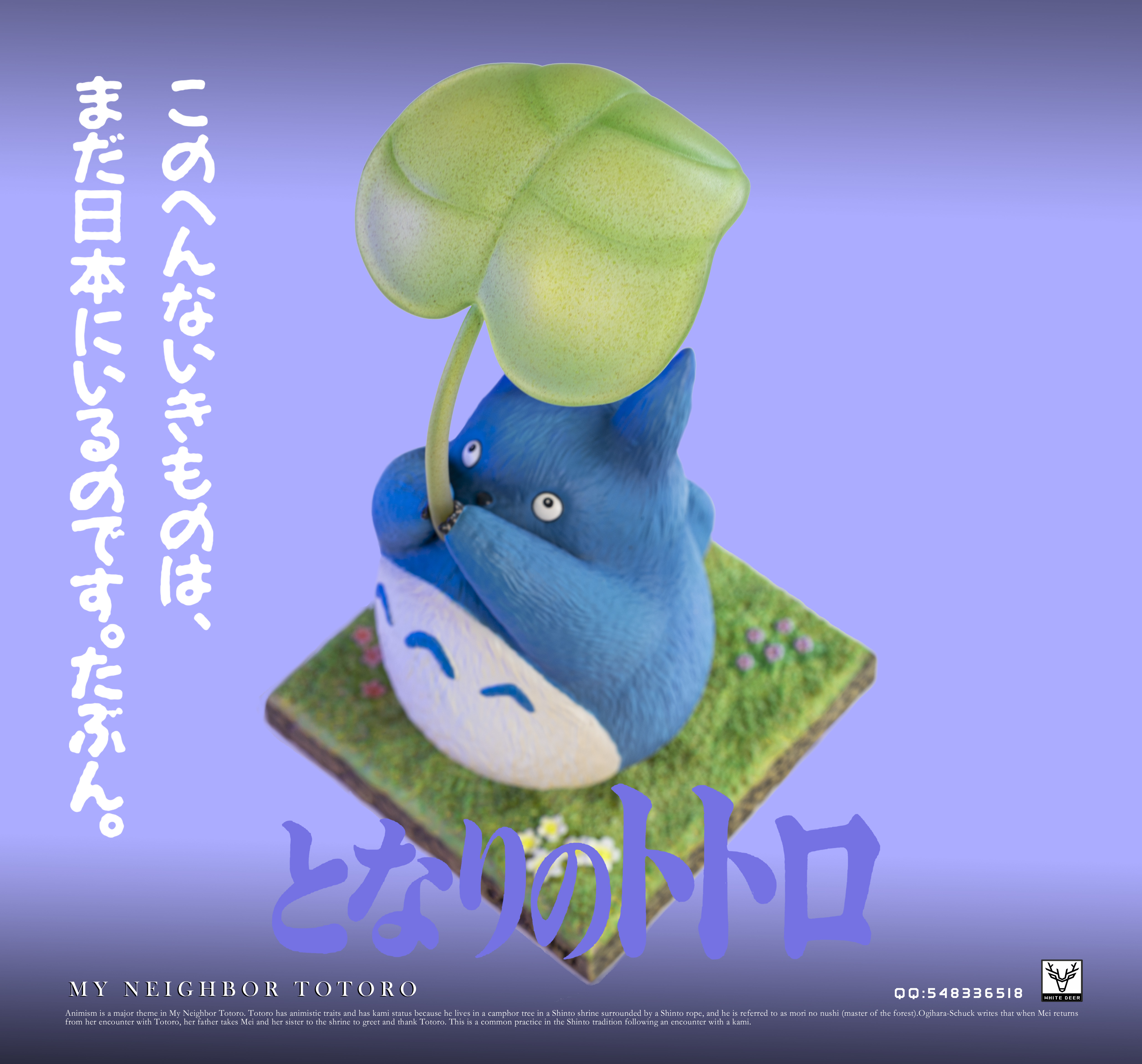 【Pre-sale】Sisters & Totoro-My Neighbor Totoro-BaiLu Studio