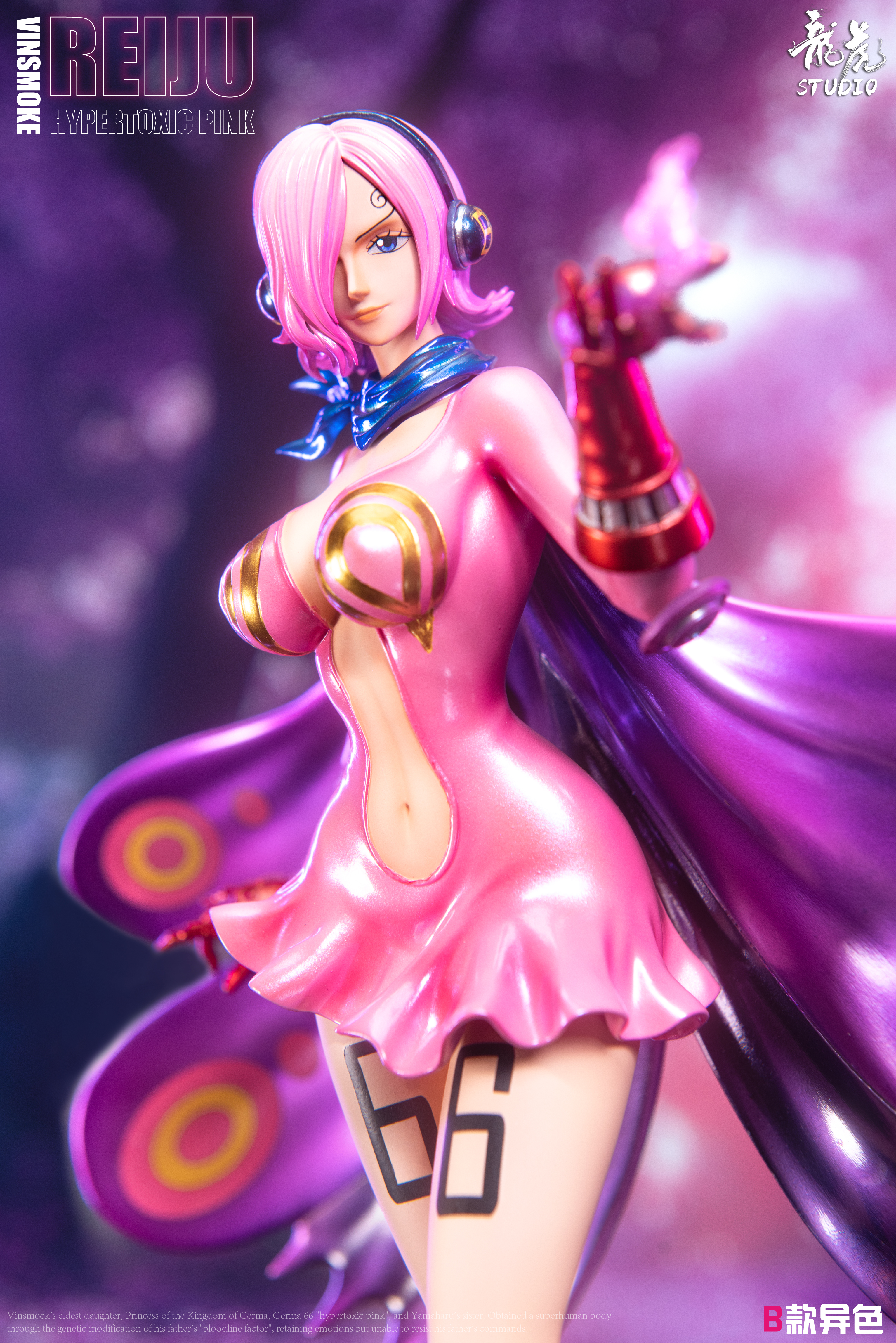 【Sold out】POP Scale Vinsmoke Reiju-LongHu Studio