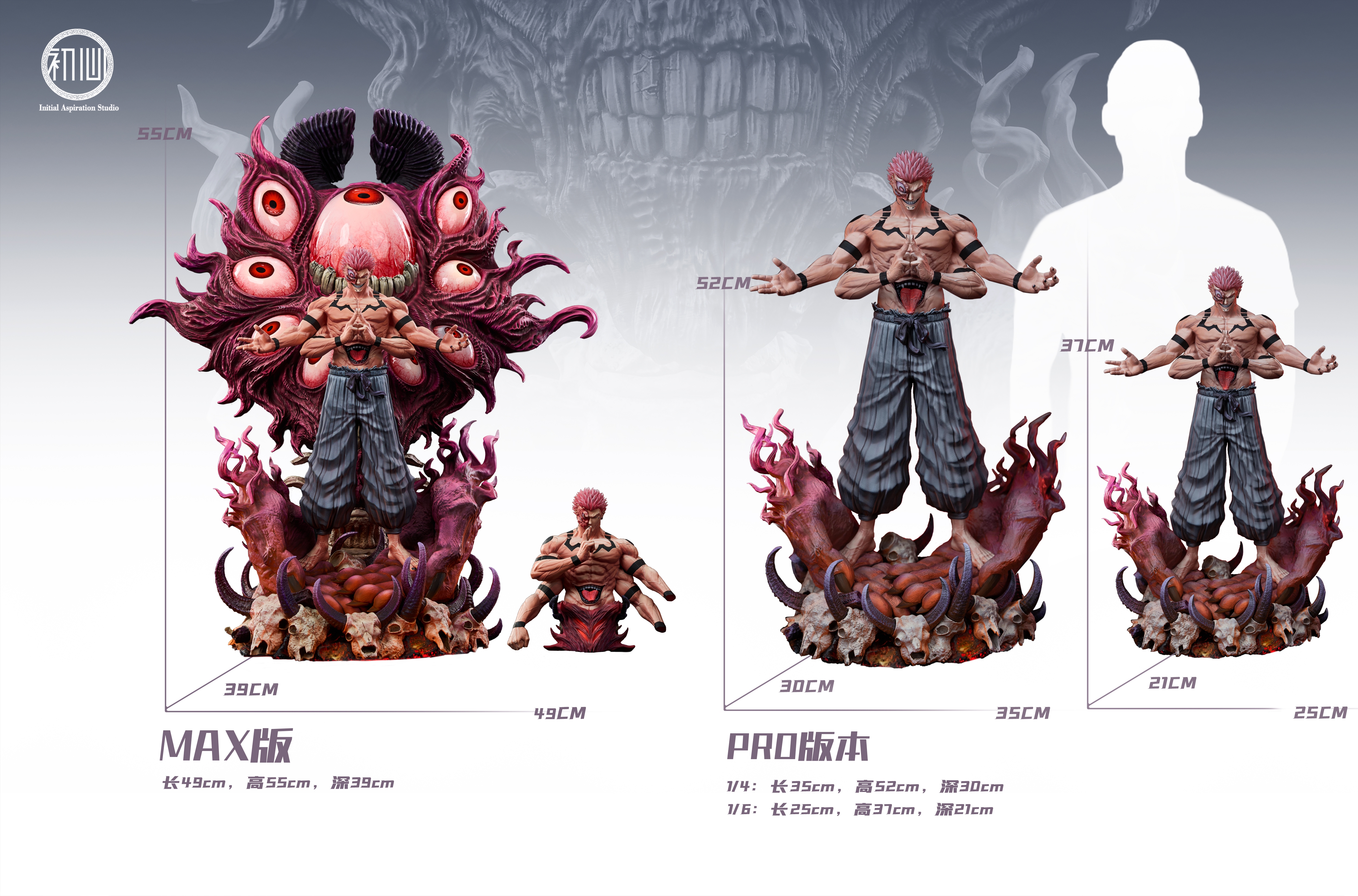 【Sold out】1/6 & 1/4 Ryomen Sukuna-Initial Aspiration Studio