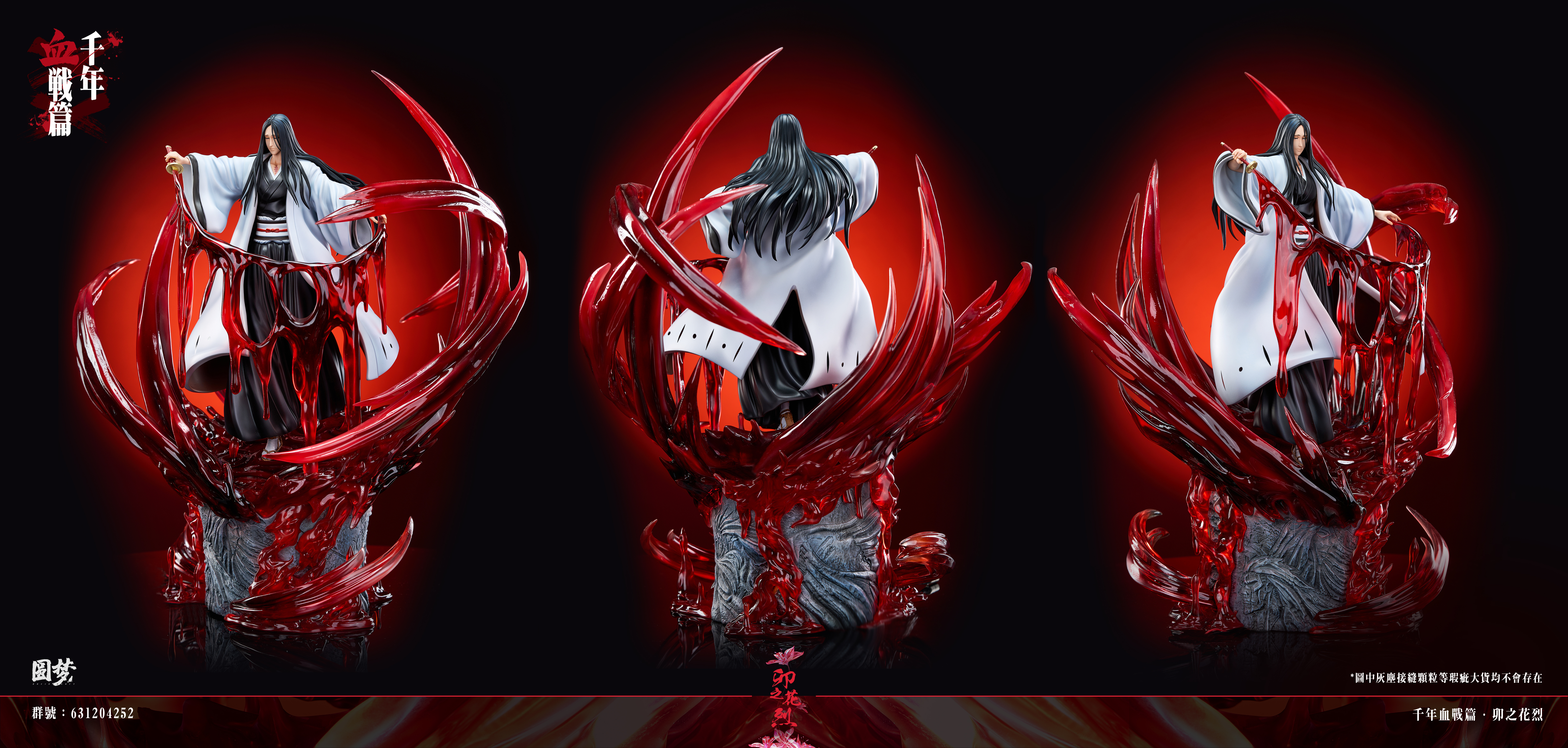 【Pre-sale】1/6 Scale Unohana Retsu-YM Studio