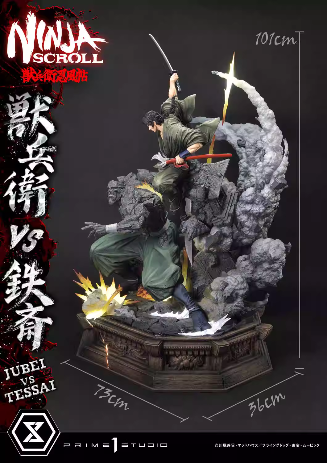 【Pre-sale】1/4 Scale UPMNS-01 Jubei VS Tessai-Ninja Scroll-Prime 1 Studio