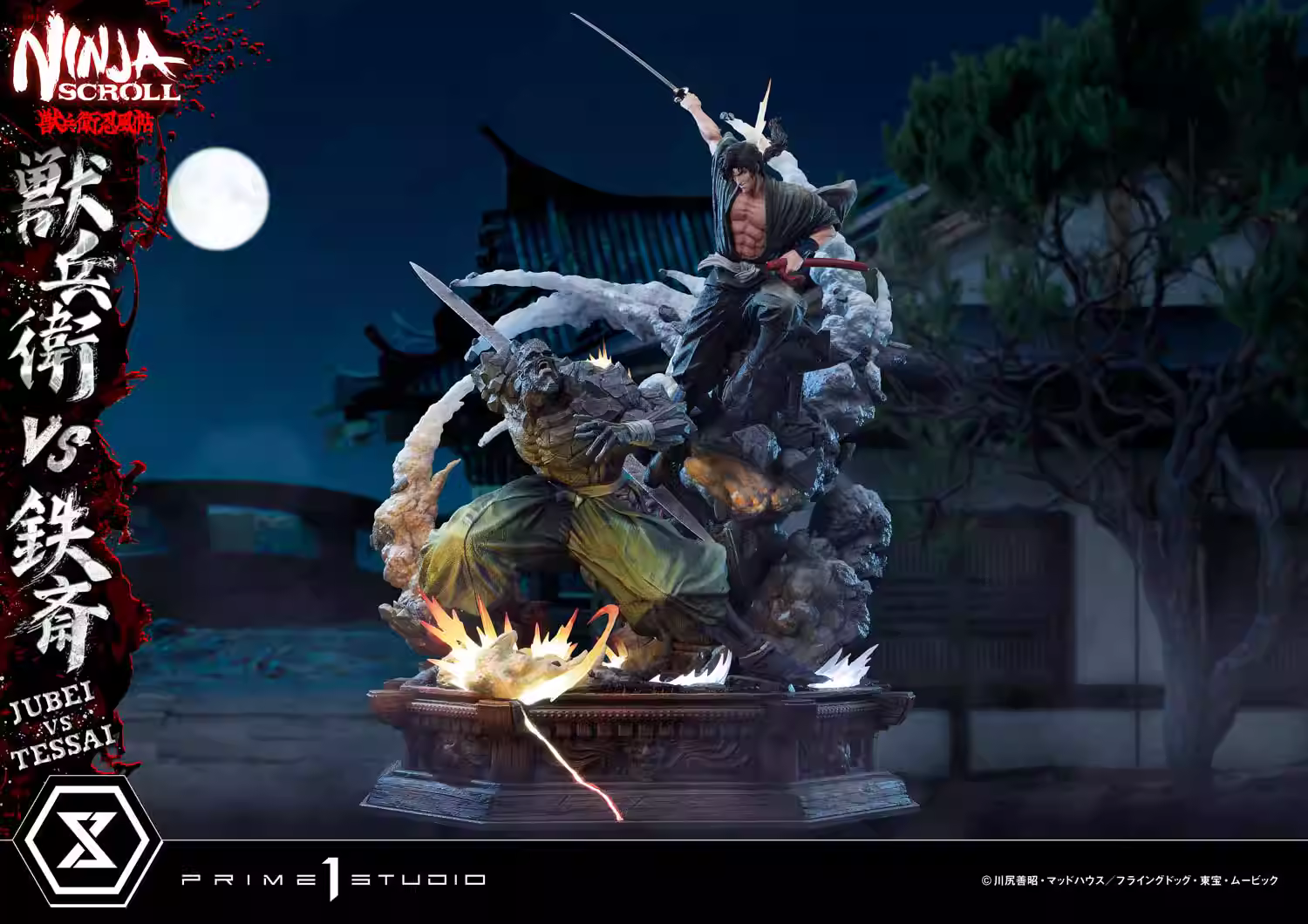 【Pre-sale】1/4 Scale UPMNS-01 Jubei VS Tessai-Ninja Scroll-Prime 1 Studio