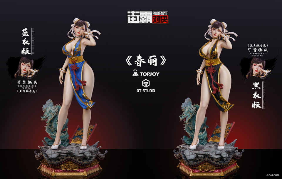 【Pre-sale closed】 1/3 Scale Chun-Li Licensed-Street Fighter-OT Studio