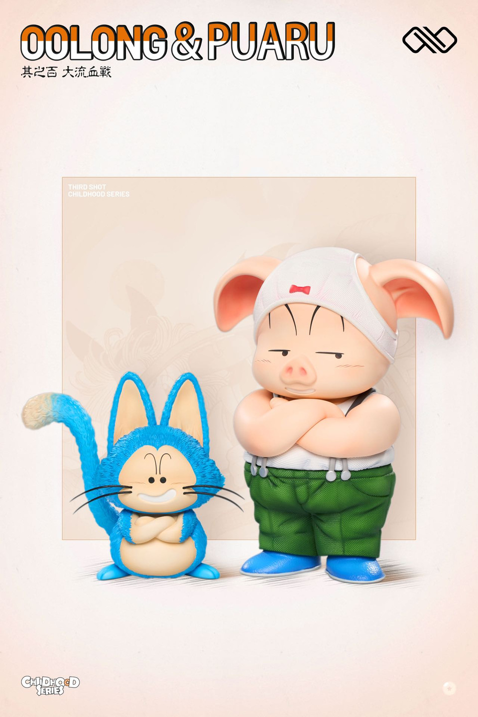 【Pre-sale】1/6 & 1/4 Scale Yamcha & Oolong&Puaru-INFINITE Studio