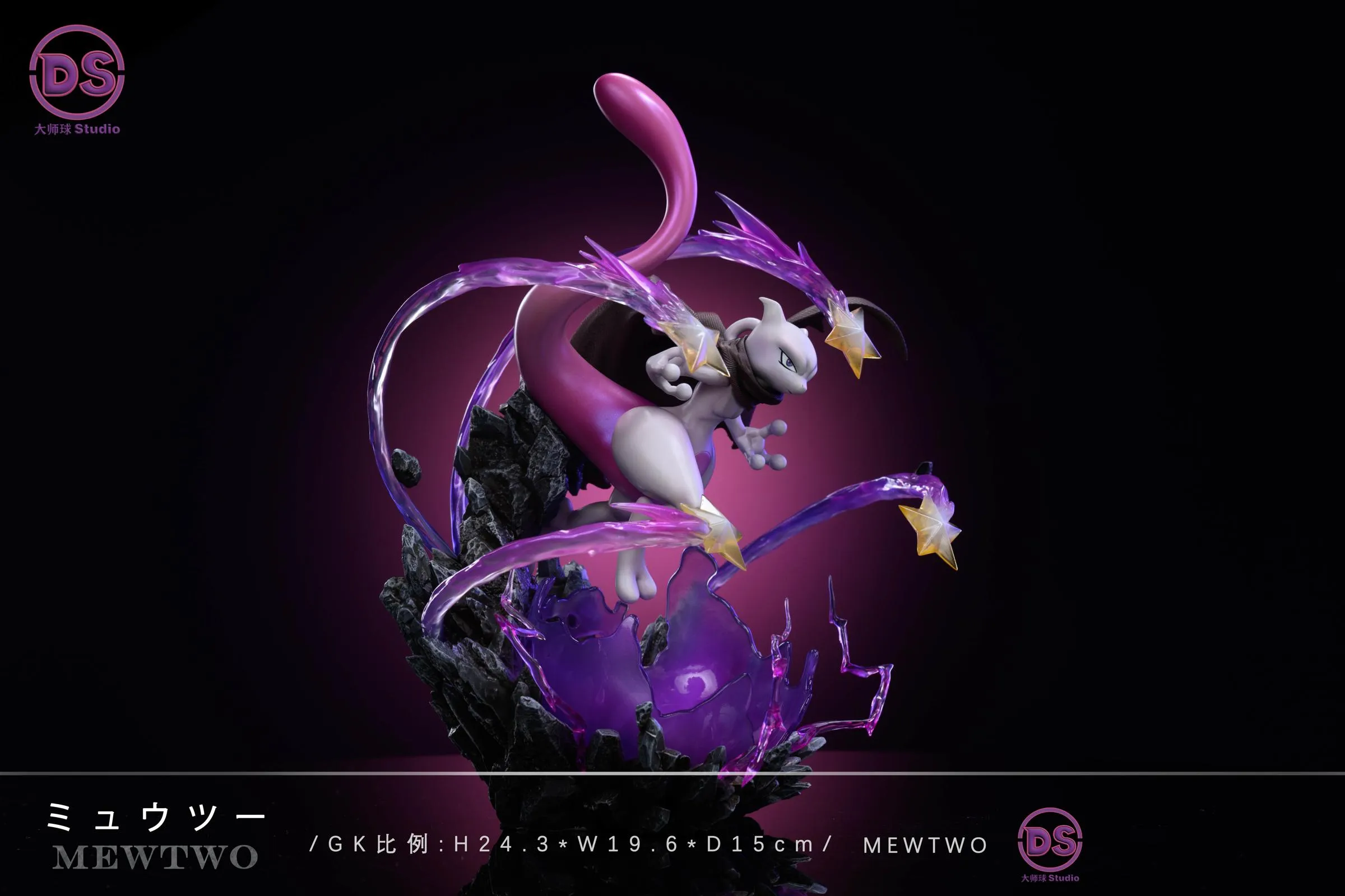 【Pre-sale】Cloak Mewtwo-Pokemon-DS Studio