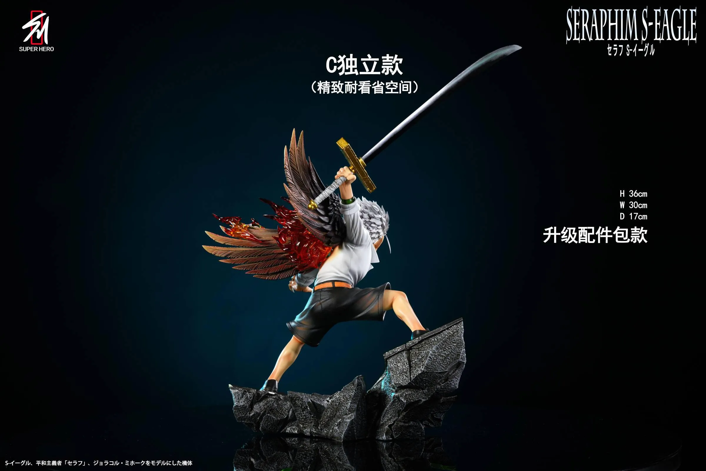 【Pre-sale】1/6 Scale Seraphim Series 001 S-Hawk-Super Hero Studio