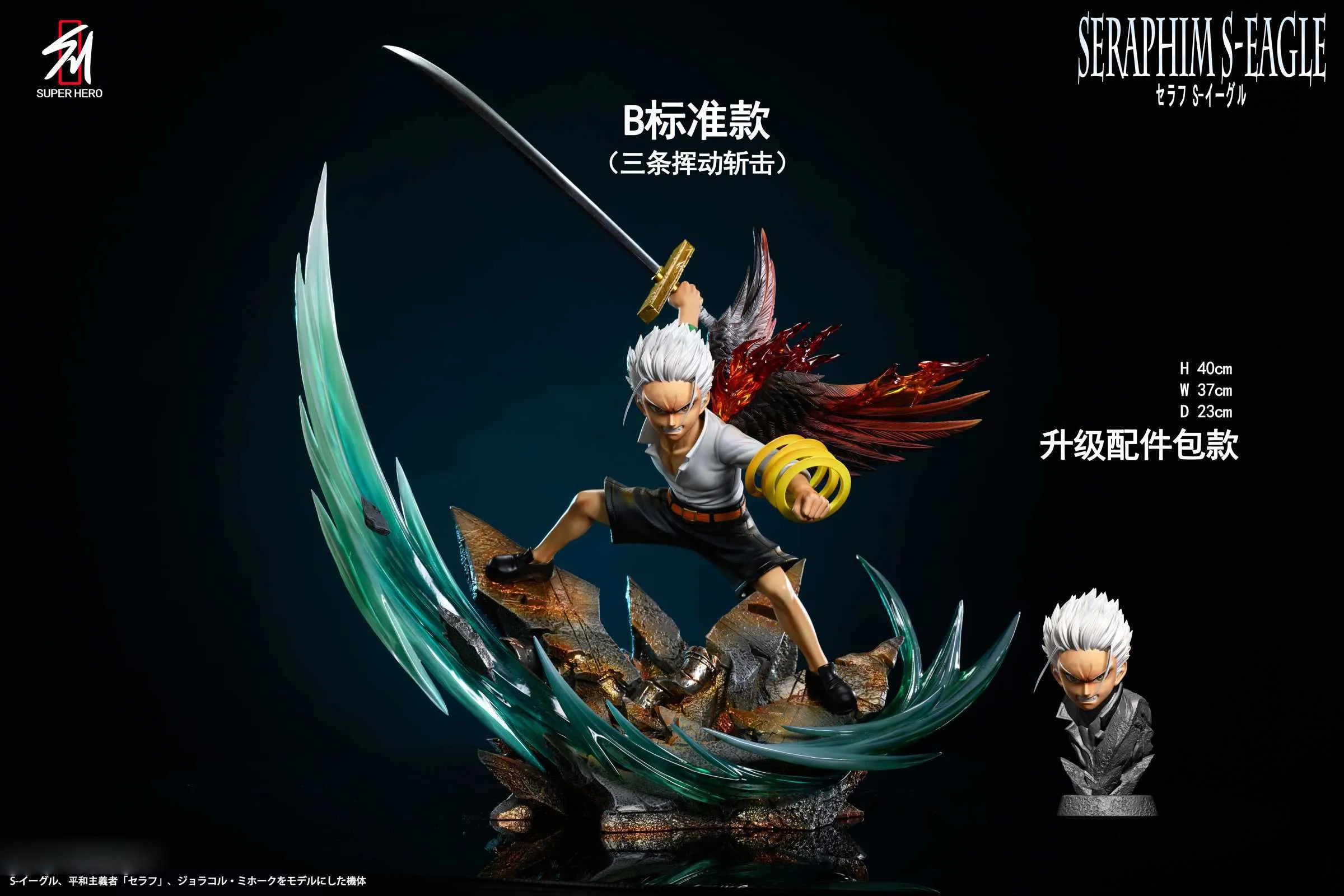【Pre-sale】1/6 Scale Seraphim Series 001 S-Hawk-Super Hero Studio