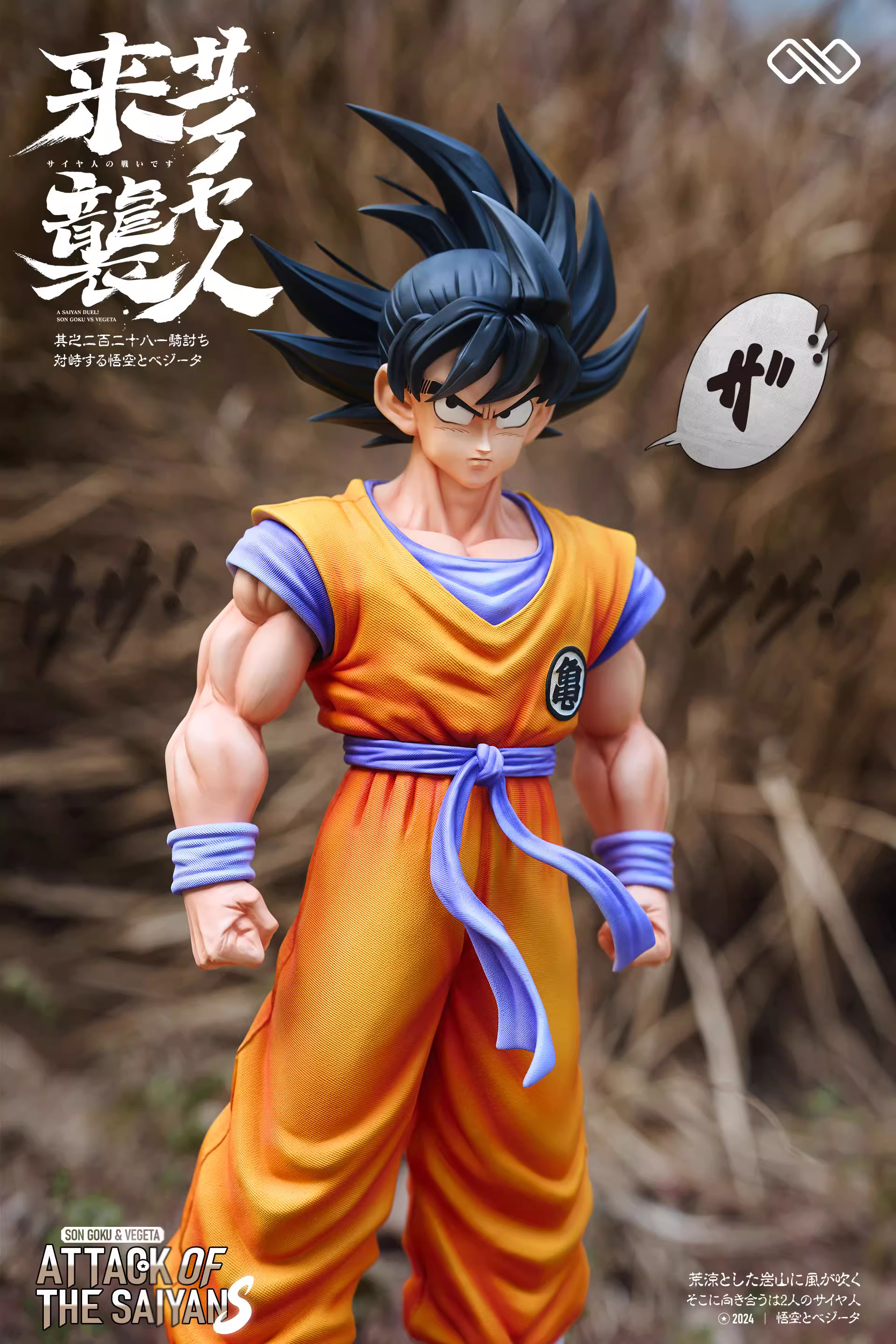 【Pre-sale】1/6 & 1/4 Scale Son Goku & Vegeta-∞ STUDIO