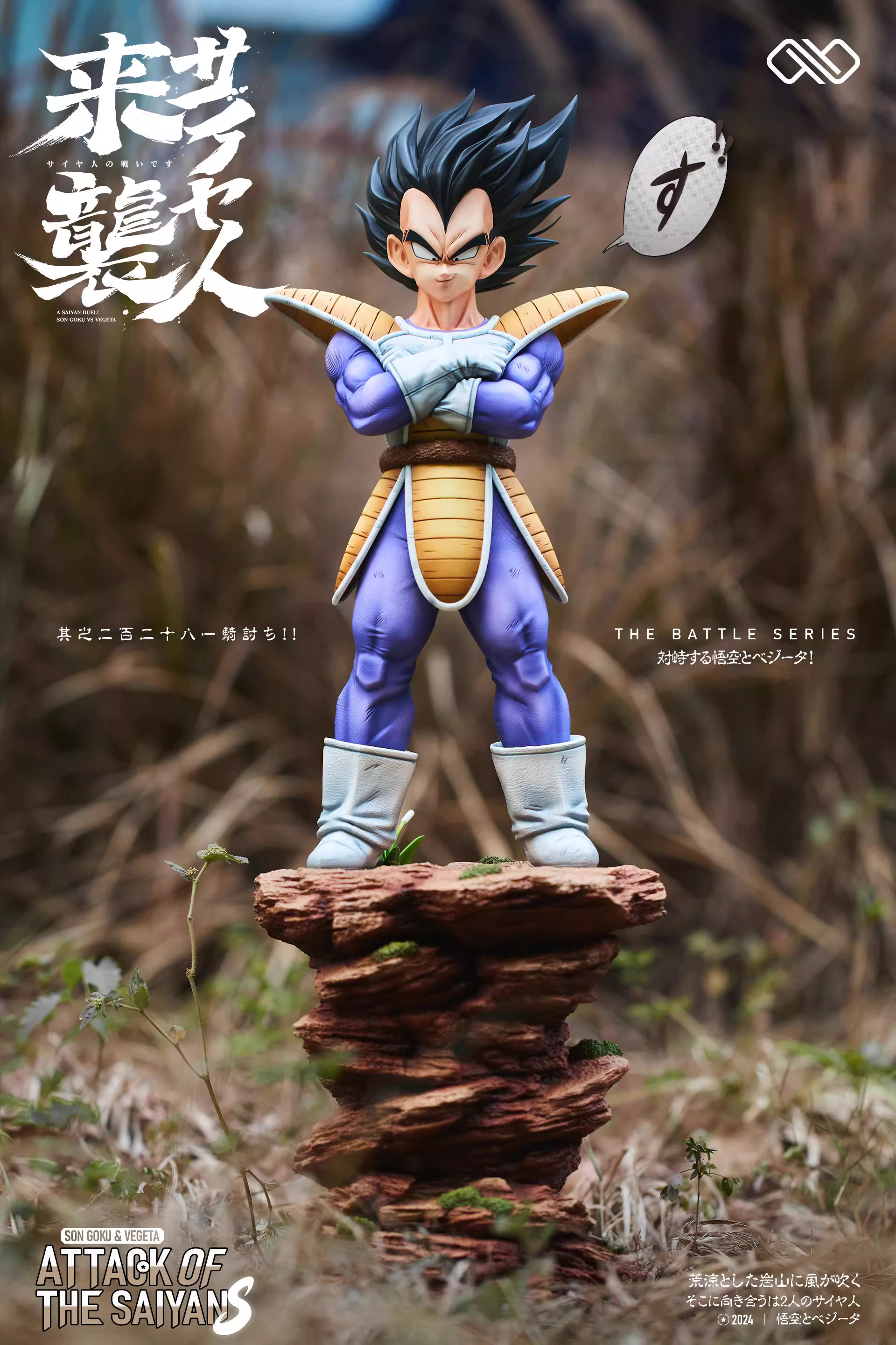 【Pre-sale】1/6 & 1/4 Scale Son Goku & Vegeta-∞ STUDIO