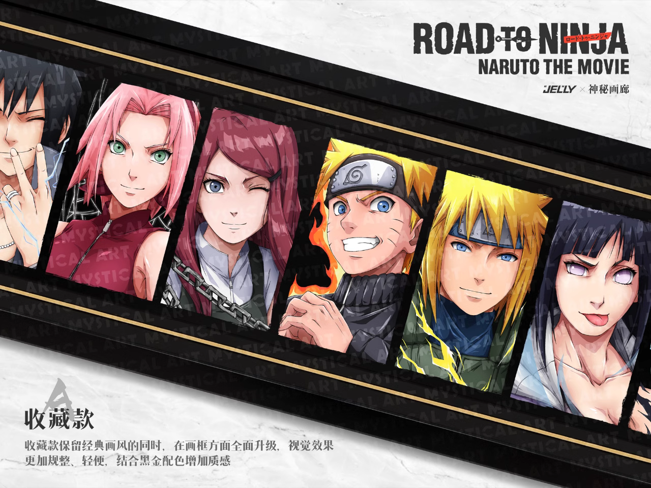 【Pre-sale】Decorative Painting of Road to Ninja-Mystical Art Studio